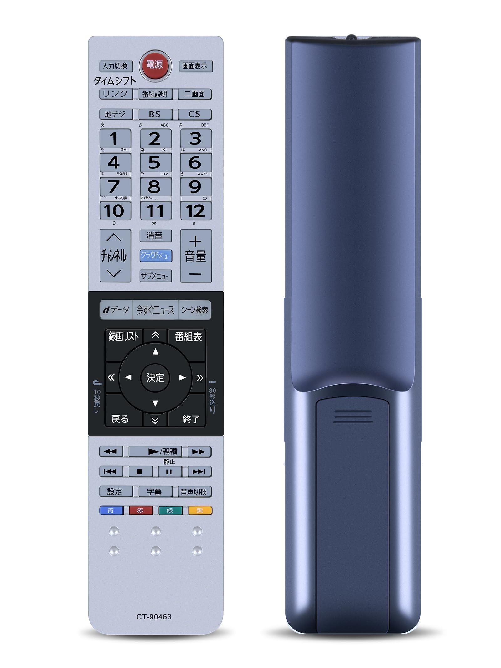 テレビリモコン CT-90463 for TOSHIBA 東芝リモコン 東芝テレビリモコン regza リモコン J10Xシリーズ【部品番号：75040359】