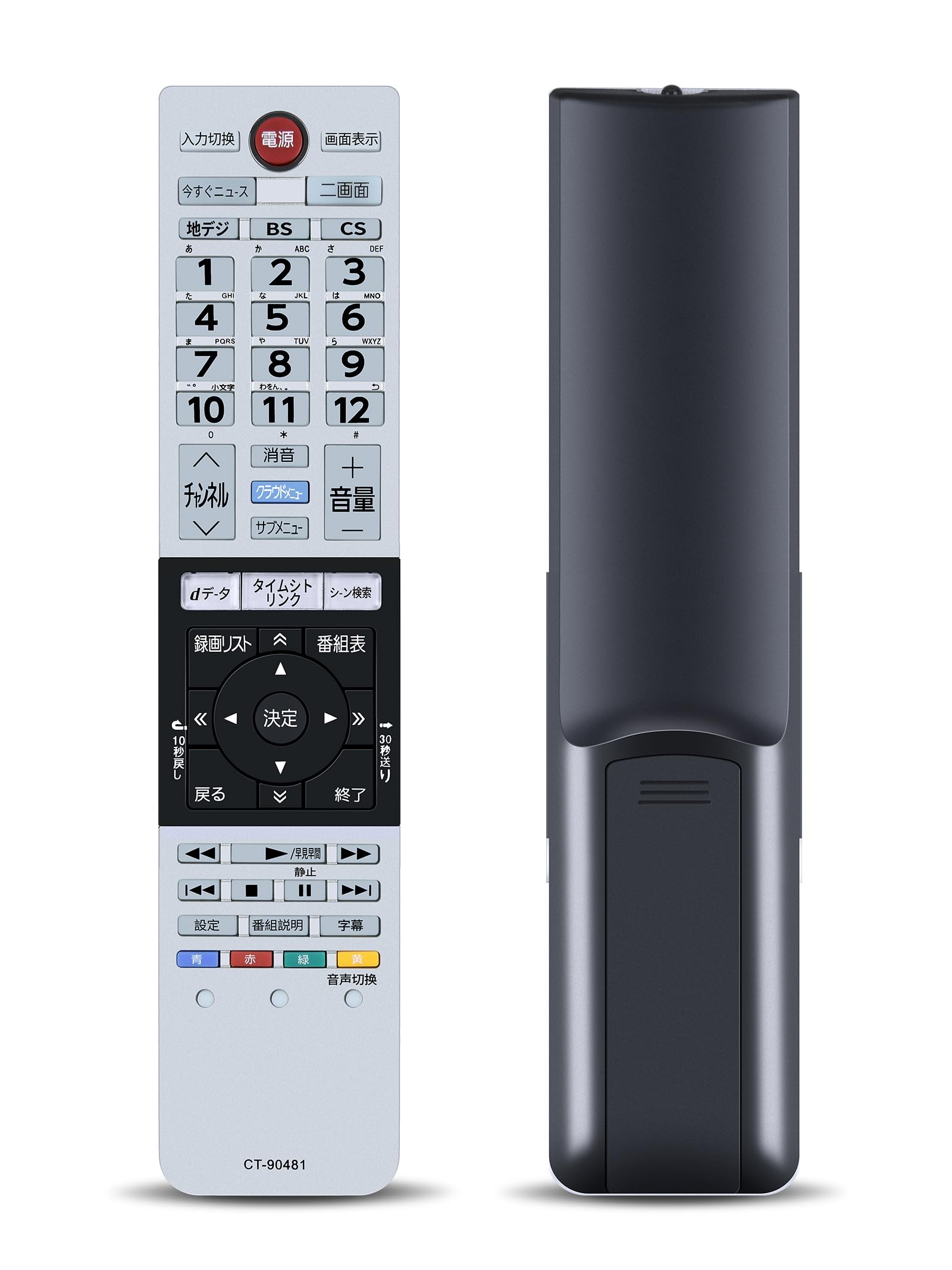 テレビリモコン CT-90481 for TOSHIBA 東芝リモコン 東芝テレビリモコン regza リモコン 43J10X 49J10X 55J10X対応【75044336】