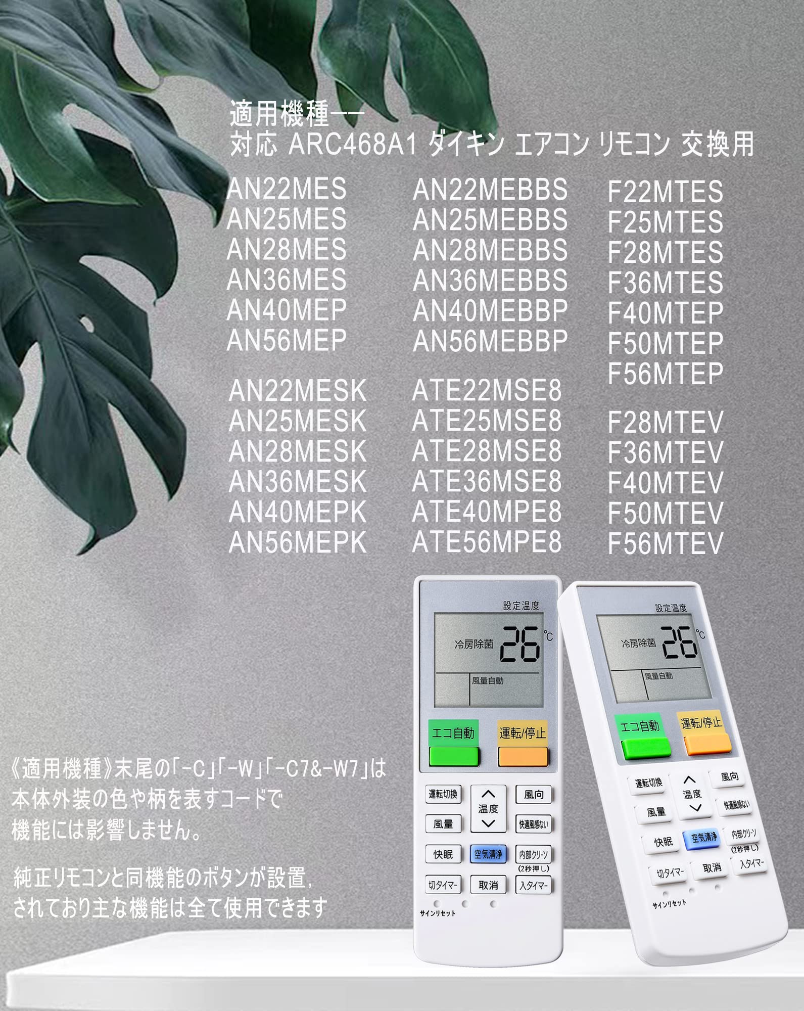 エアコン リモコン ARC468A1 ダイキン...の紹介画像3