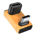 MOGOOD USB C U字アダプター、PD 140W/40 Gbps、蒸気デッキ、スイッチ、ドック、Mac、タブレット のための USB-C 180 拡張器 タイプ-C