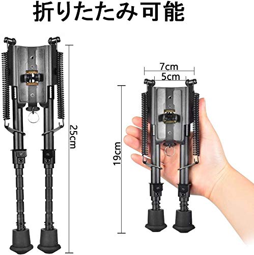 Takelablaze タクティカルバイポッド...の紹介画像3