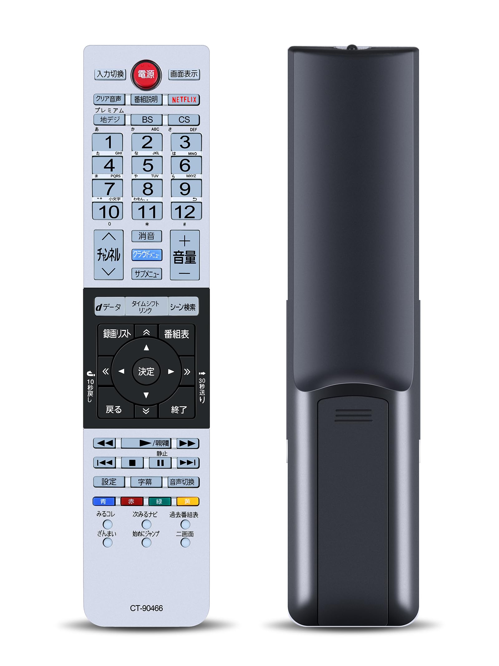 テレビリモコン CT-90466 for TOSHIBA 東芝リモコン 東芝テレビリモコン REGZAリモコン 55J10 49J10 43J10対応【部品番号:75040953】