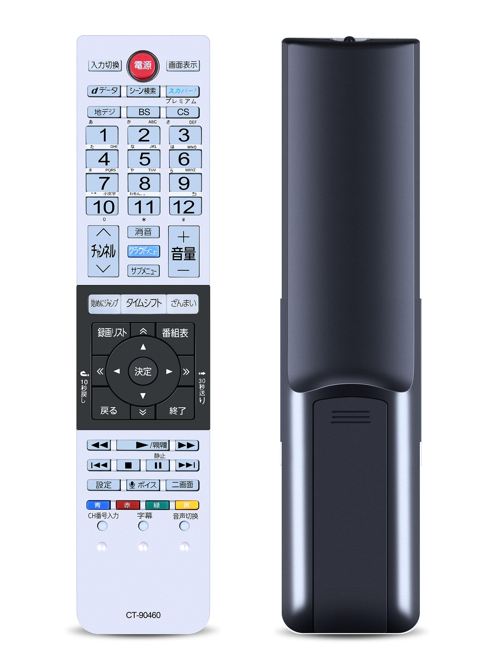 テレビリモコン for TOSHIBA CT-90460 東芝リモコン 東芝テレビリモコン regza リモコン 互換品