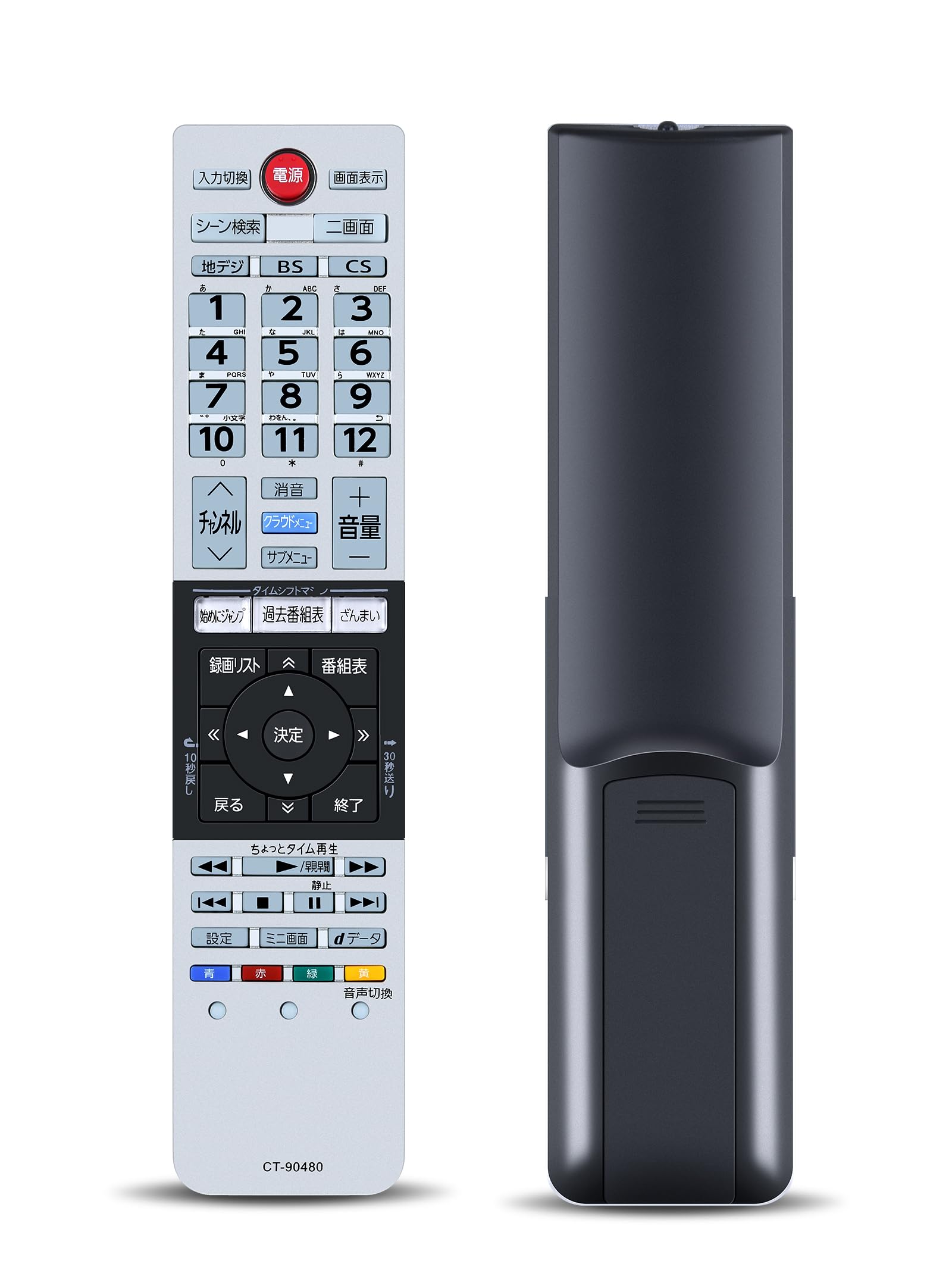 商談中　テレビ　東芝　58z9x リモコンあり 楽天市場】58z9x リモコンの通販