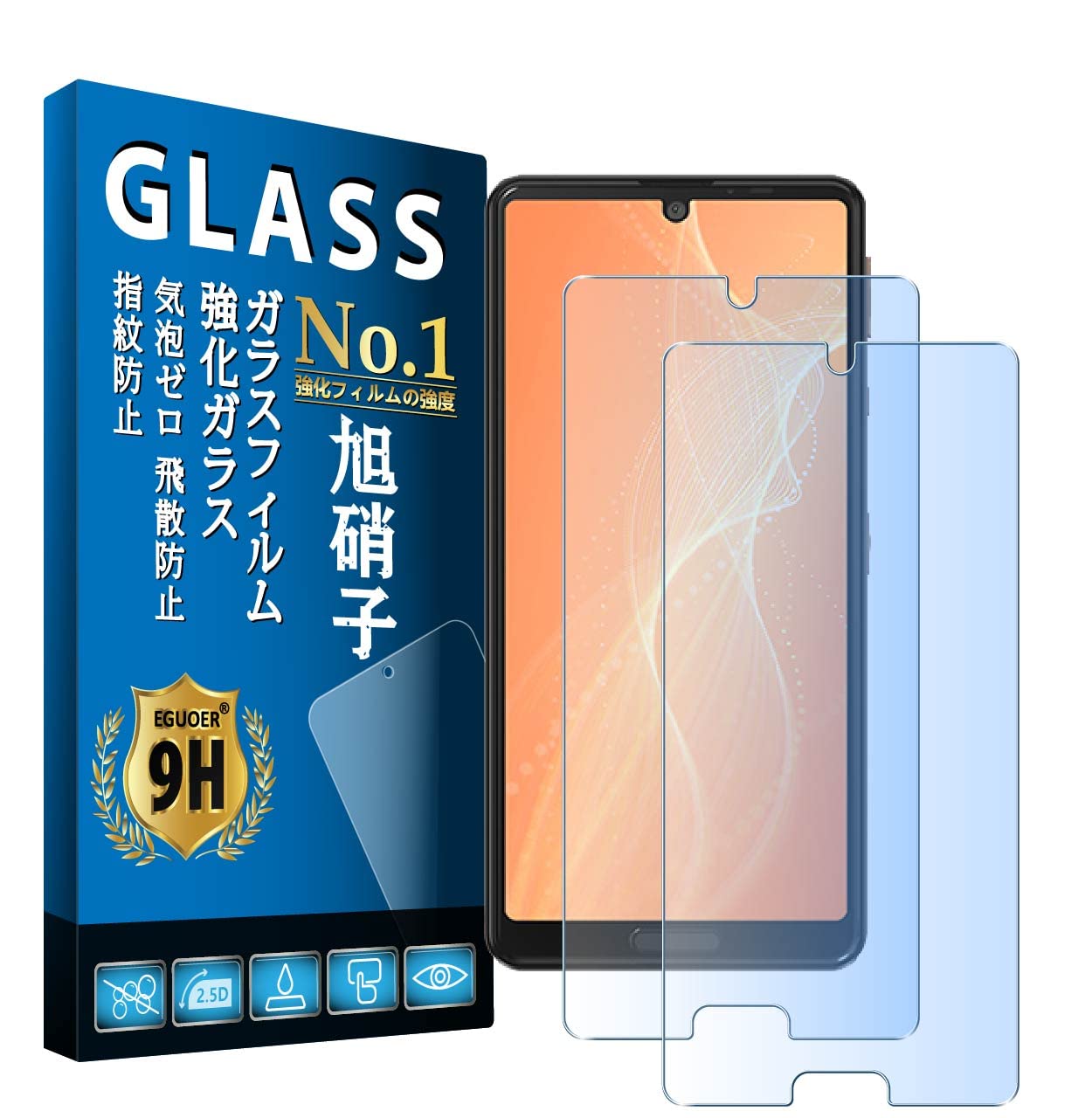 Rakuten - 対応 AQUOS Sense4 SH-41A フィルム【2枚 国産旭硝子製 ブルーライトカット 】対応 AQUOS Sense4 Lite SH-RM15 ガラスフィルム Sense5G SHG03 SH-53A 保護フィルム 全面保護 硬度9H 飛散防止