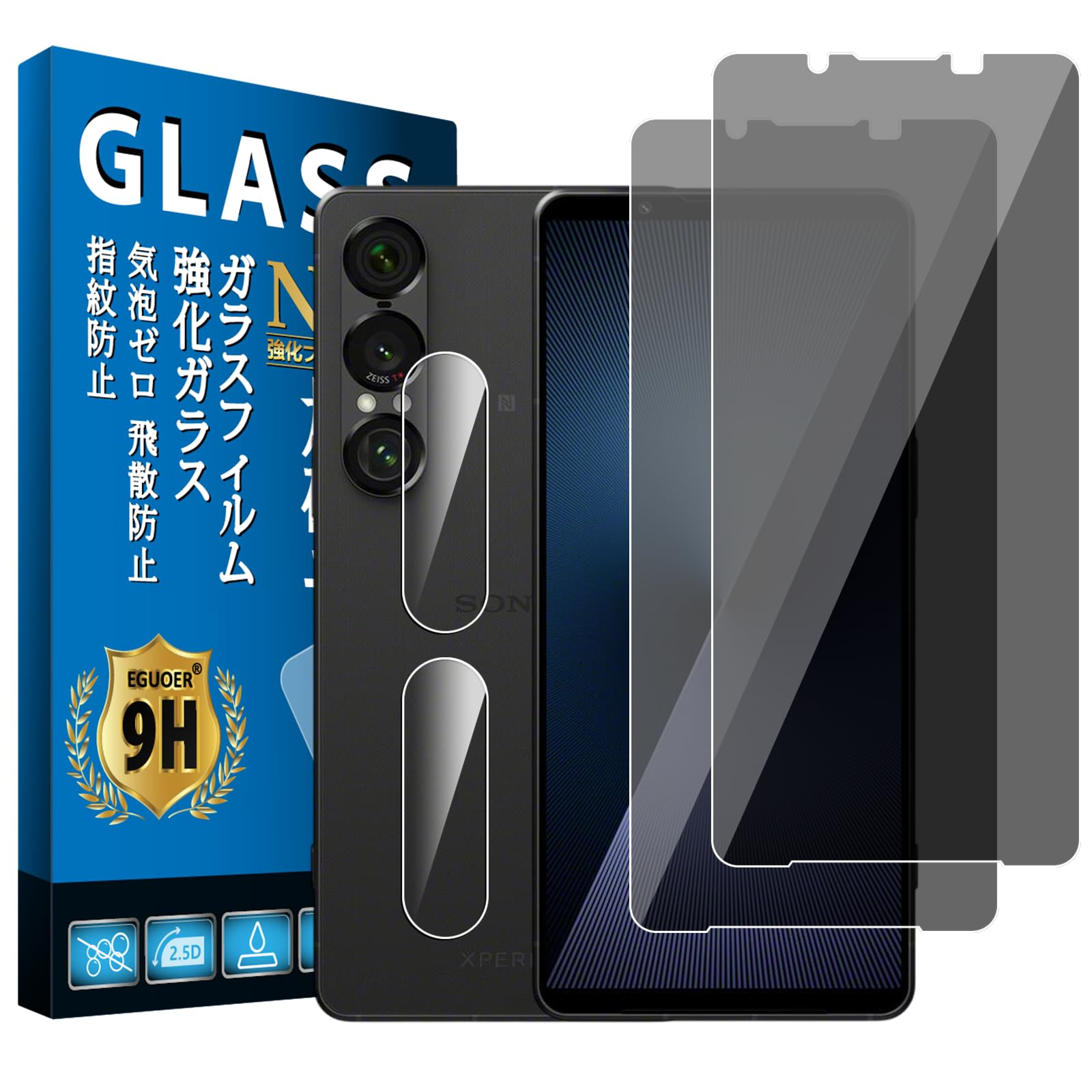 Eguoer �б� Xperia 1 VII �������ɻ� �ե���� ��2+2������ ���ܰ��˻��� �� �б��������ڥꥢ 1 VII SO-51F ���饹�ե����...