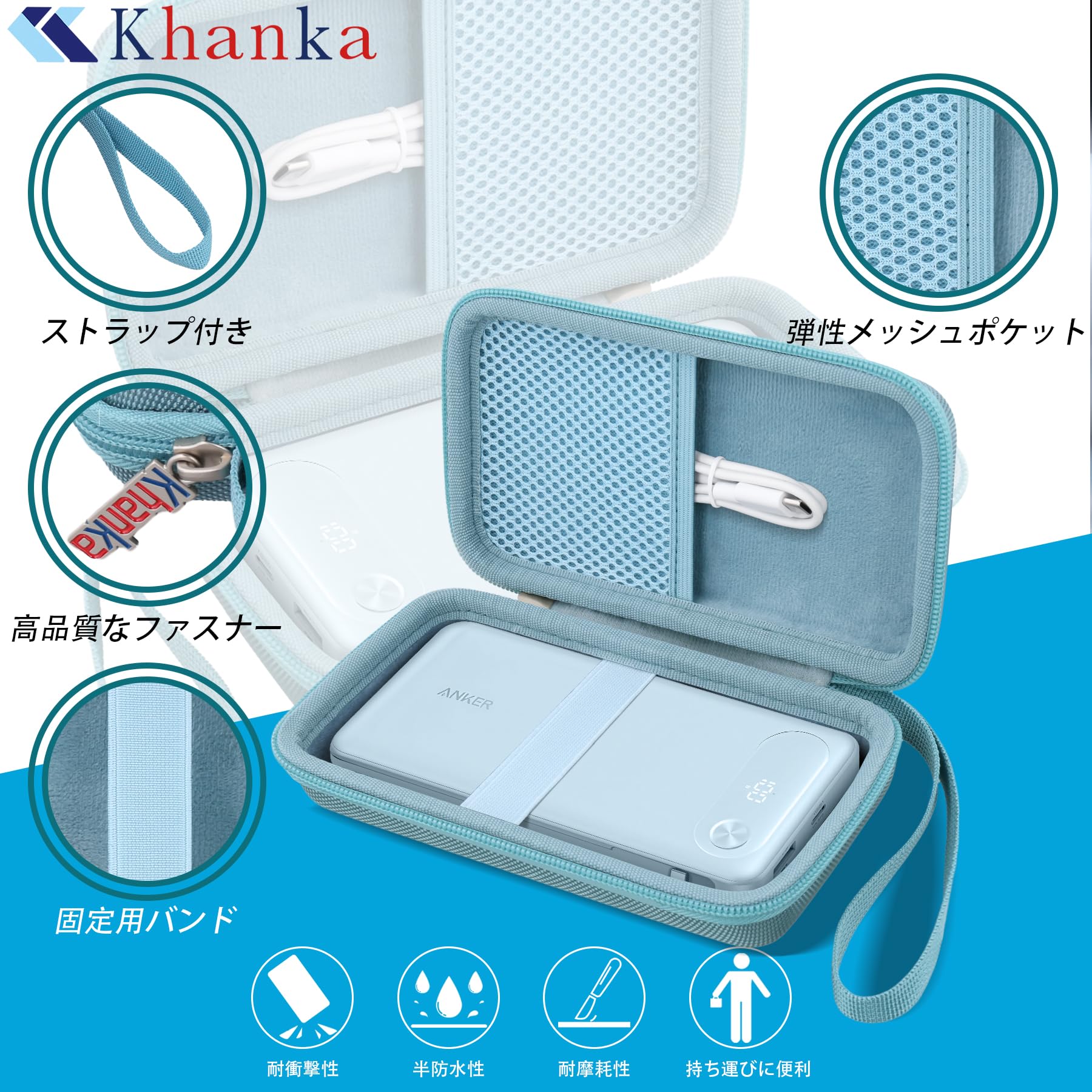 (ケースのみ)Anker Power Bank...の紹介画像3