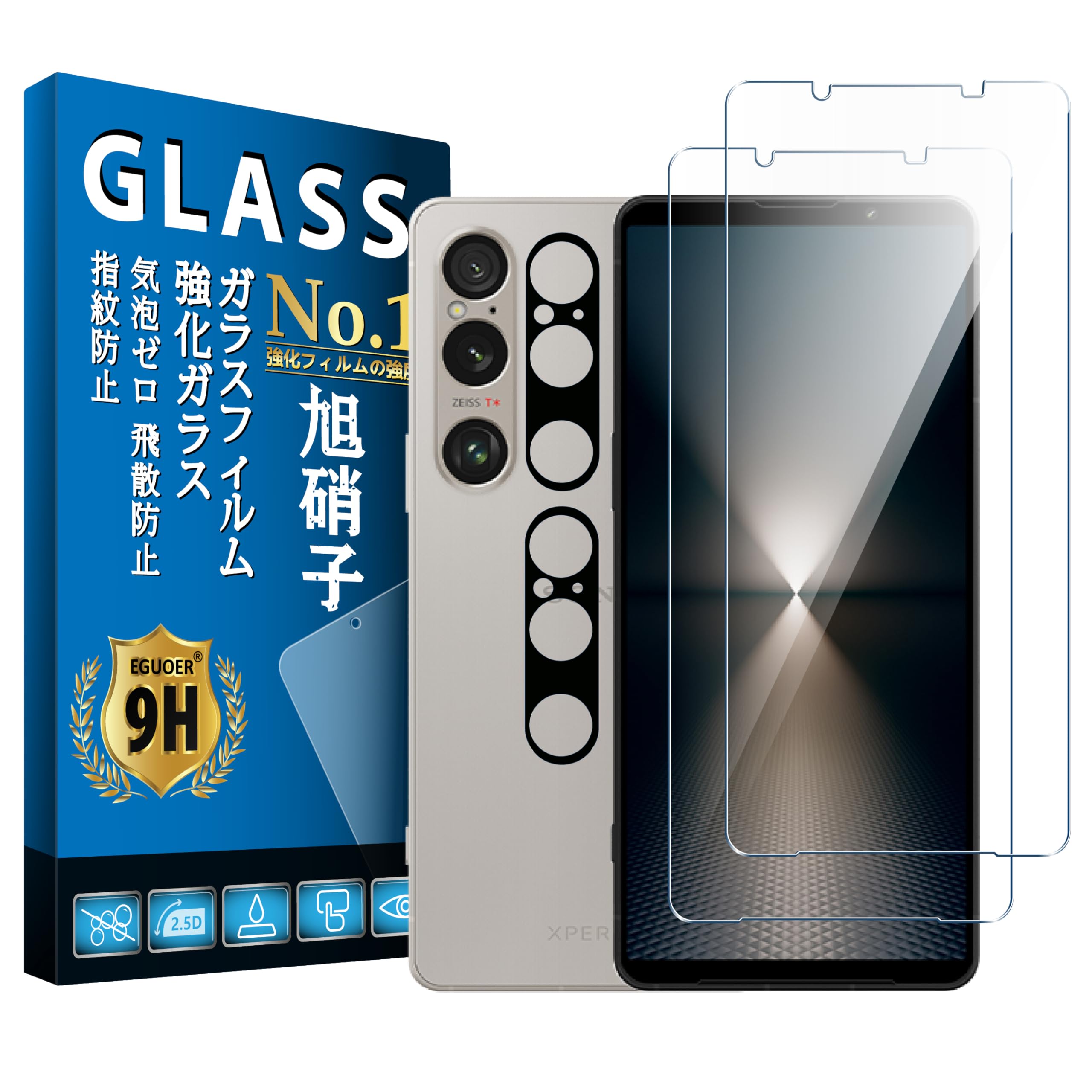 Rakuten - 対応 Xperia 1 VI フィルム【2+2枚 日本旭硝子製 】エクスペリア 1 VI ガラスフィルム 2枚 + カメラフィルム 2枚 Xperia 1VI 保護フィルム 全面保護 レンズ保護フィルム 硬度9H 飛散防止 撥油性 防指紋 高透過率 自動吸