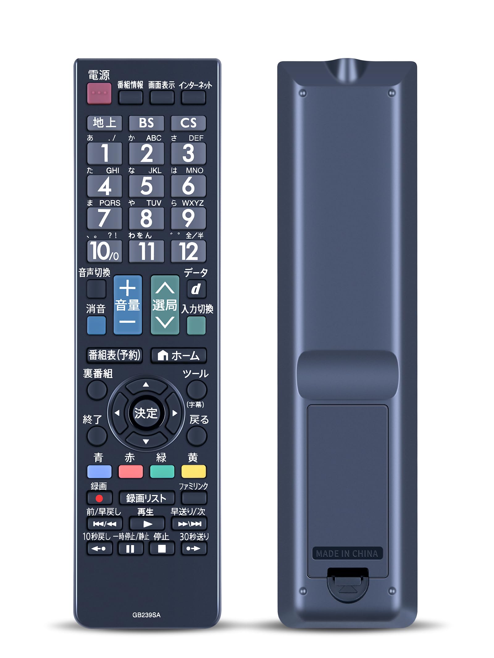 �ƥ�ӥ�⥳�� GB130WJSA GB129WJSA GB123WJSA GB333SA for SHARP ���㡼�ץ�⥳�� AQUOS��⥳�� ����������⥳�� ���㡼�ץƥ�ӥ�⥳�� LC-24BK40 2T-B32AB1 2T-B40AB1 2T