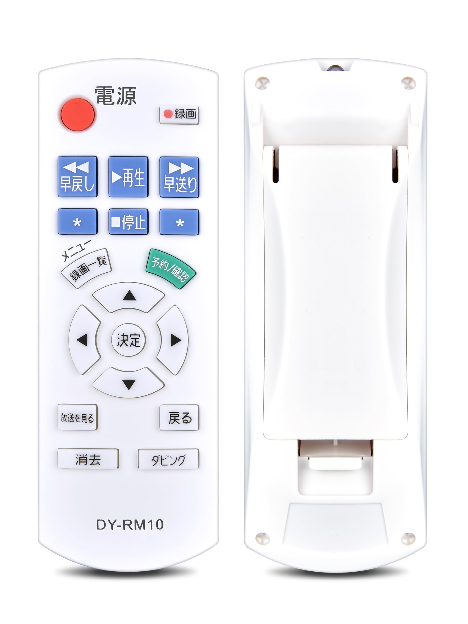 樂天商城 - ブルーレイレコーダーリモコン DY-RM10-W for Panasonic パナソニック パナソニックリモコン パナソニックブルーレイレコーダーリモコン かんたんリモコン