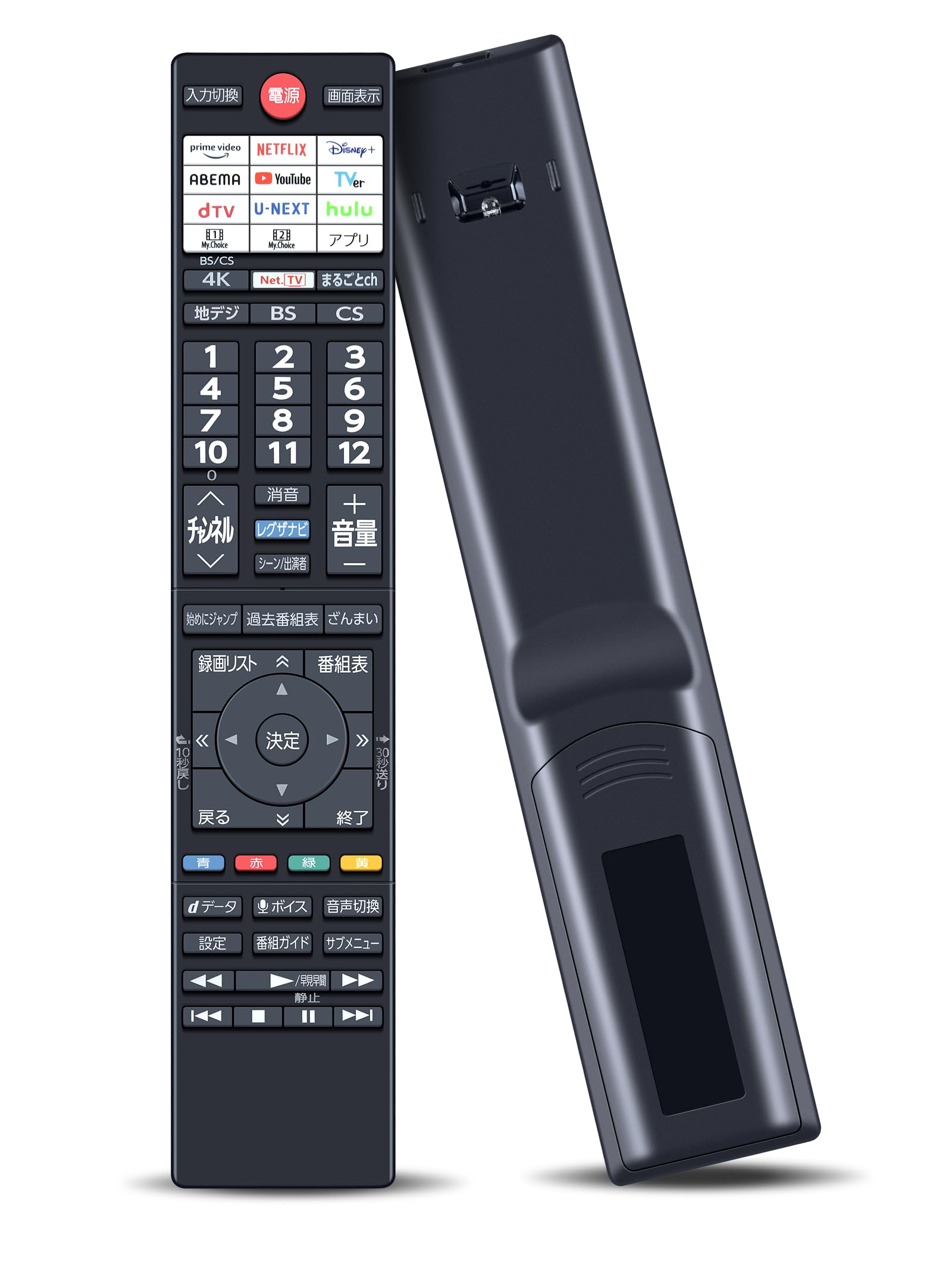 テレビリモコン CT-90498 for 東芝 TOSHIBA レグザ 東芝テレビリモコン 音声機能付き 55Z770L 65Z770L 75Z770L 65Z875L 75Z875L 55X9900L 65X9900L 55Z870L対応