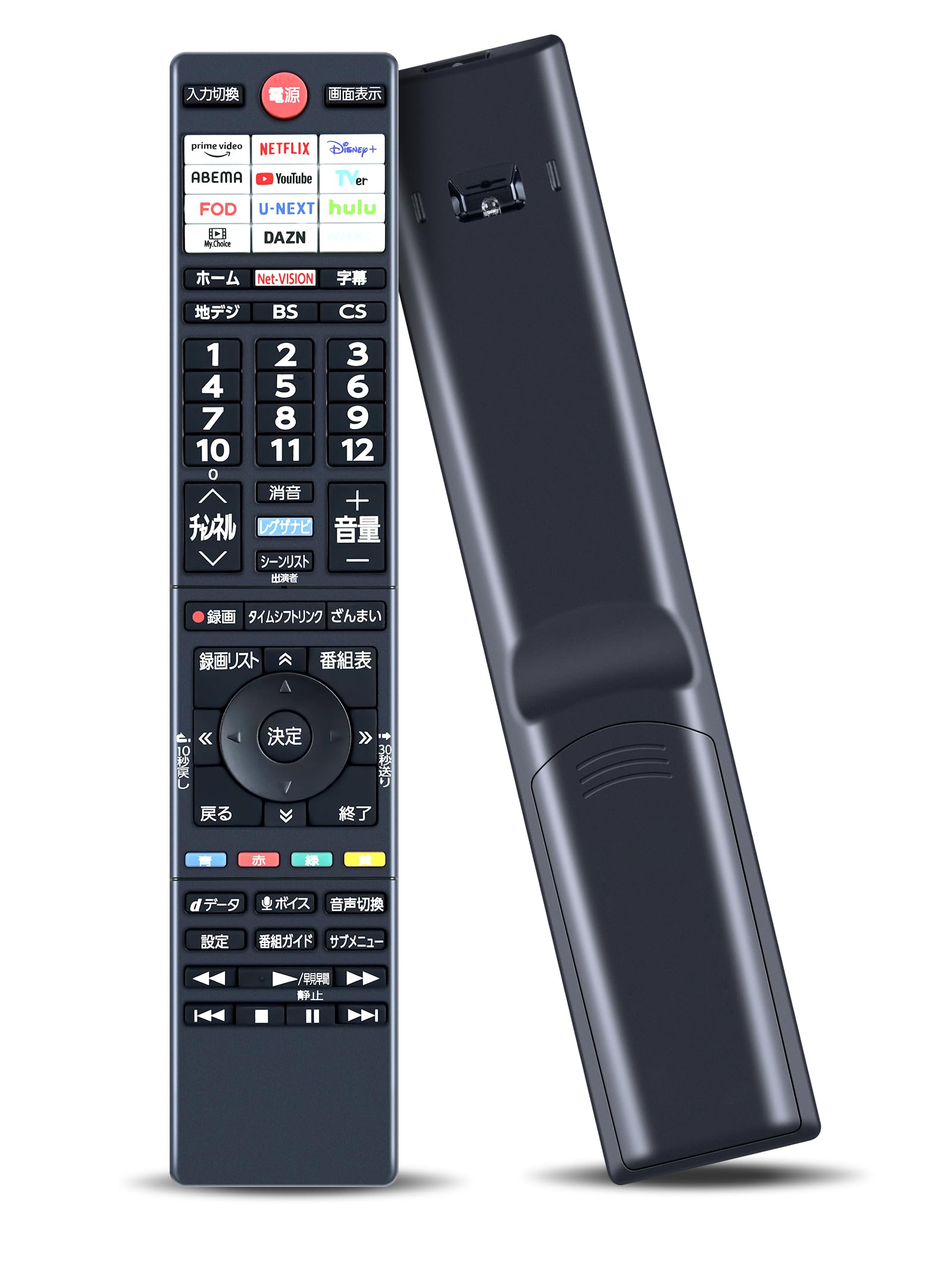 Rakuten - テレビリモコン CT-90505 for Toshiba 東芝テレビリモコン 75Z670N 65Z670N 55Z670N 50Z670N 43Z670N対応