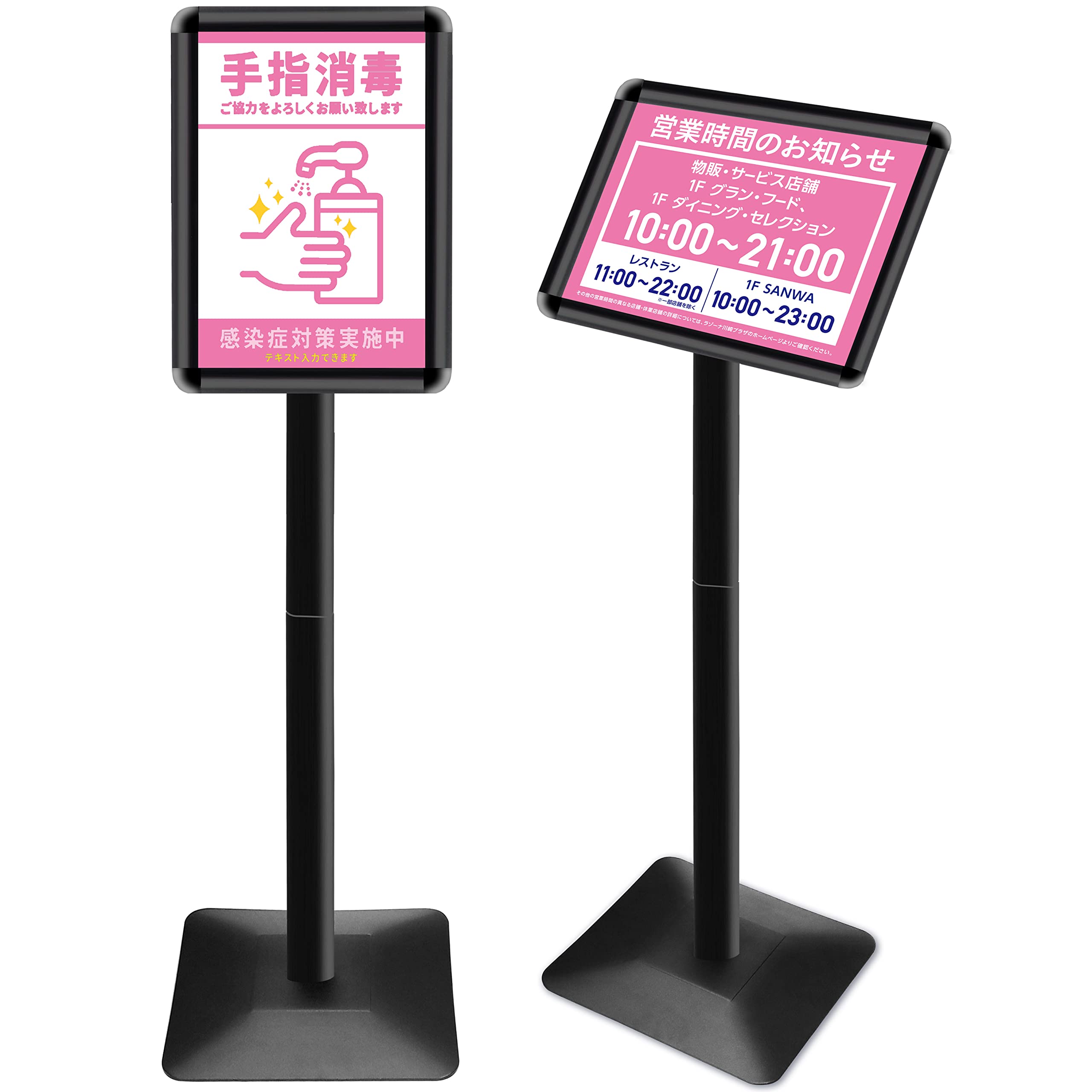 樂天商城 - VAIIGO 重い案内板 スタンドボード A4サイズ 立て看板 メニュースタンド 会社案内の情報板 お知らせボード 掲示板 スタンド イベント受付 お店の看板 エントランス 店舗用看板 (黒, A4)