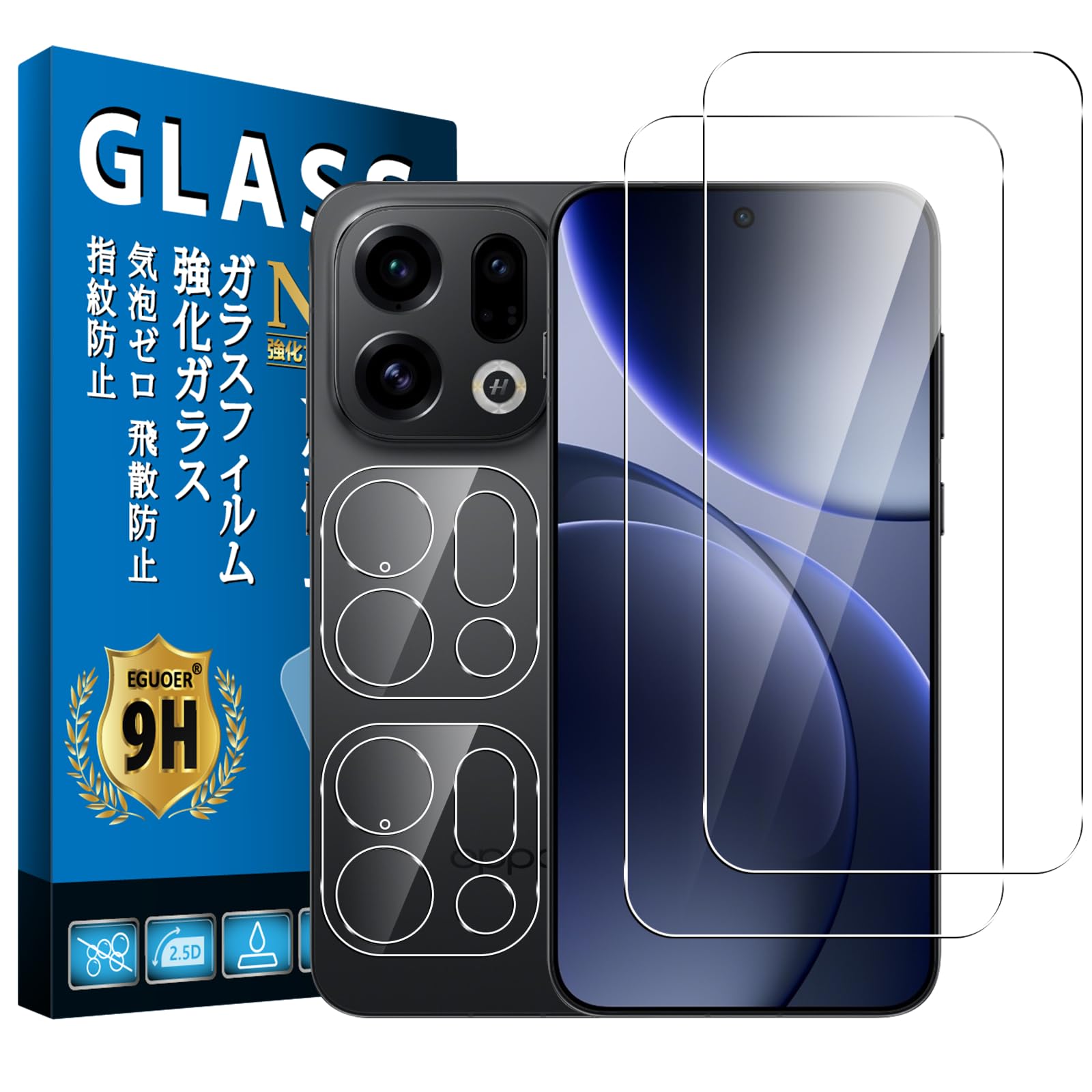 対応 OPPO Find X9 フィルム【2+2枚 日本旭硝子製 】 対応 OPPO Find X9 ガラスフィルム + カメラフィルム2枚 全面保護 レンズ保護フィルム 硬度9H 飛散防止 撥油性 防指紋 高透過率 自動吸着HSOPFINX9