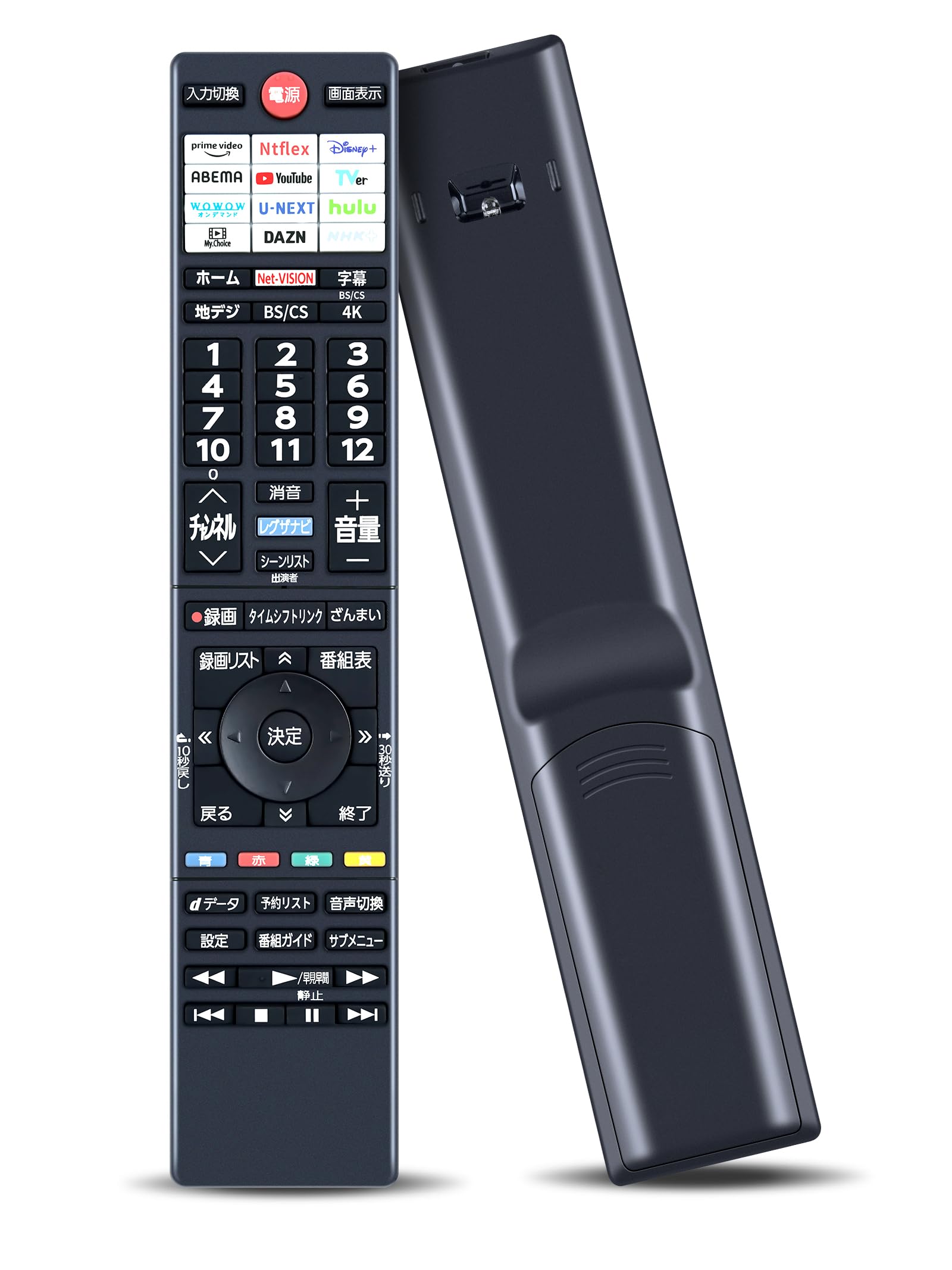 テレビリモコン CT-90503 for 東芝 TOSHIBA レグザ 東芝テレビリモコン 350Mシリーズ 43C350M 50C350M 55C350M 65C350Mなど用（音声機能なし）