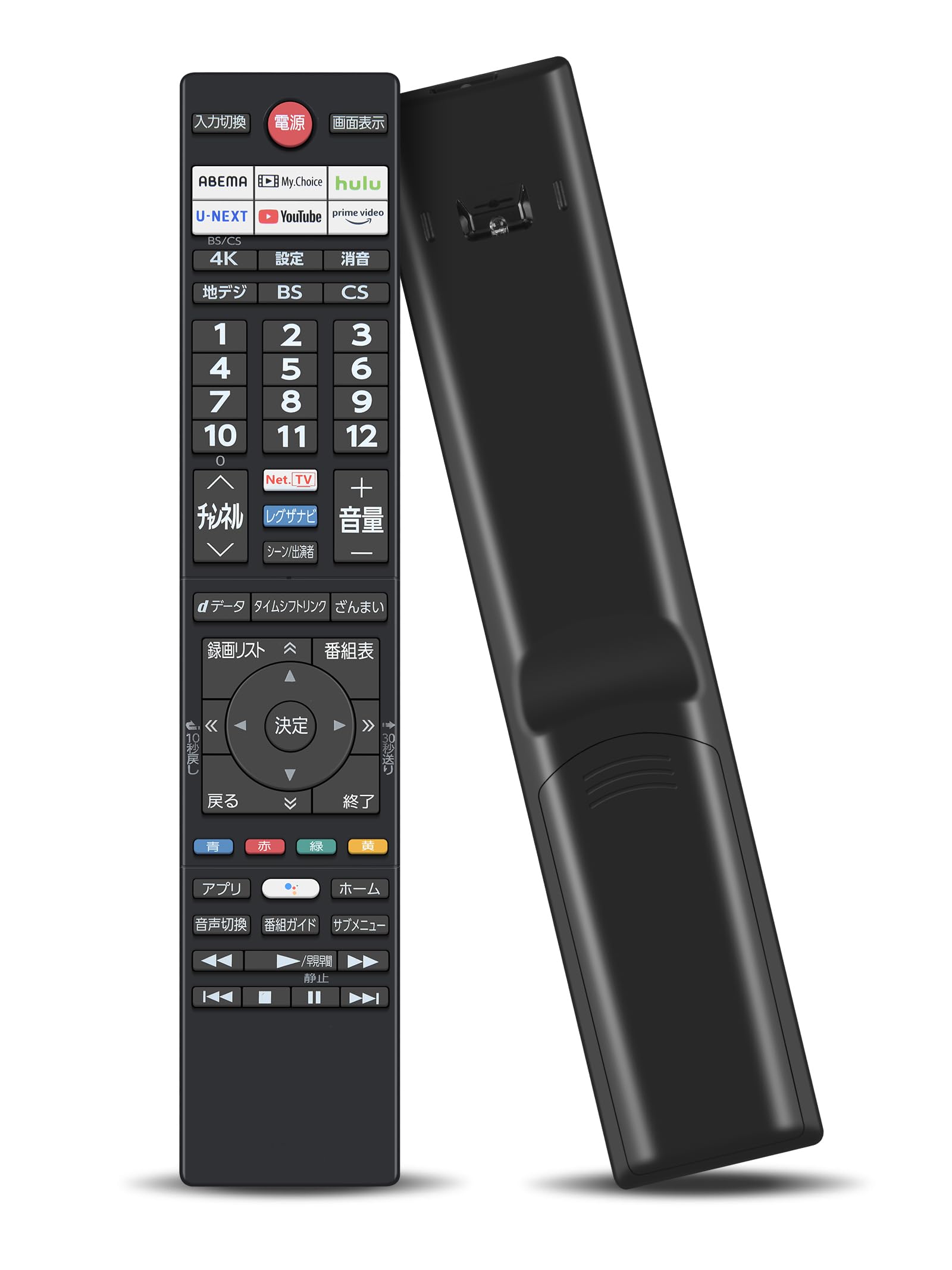 テレビリモコン CT-90495 for 東芝 TOSHIBA レグザ 東芝テレビリモコン 音声認識機能付き 48X8900K 55X8900K 65X8900K 43Z670K 50Z670K 55Z670K 65Z670K 75Z670K 43Z570