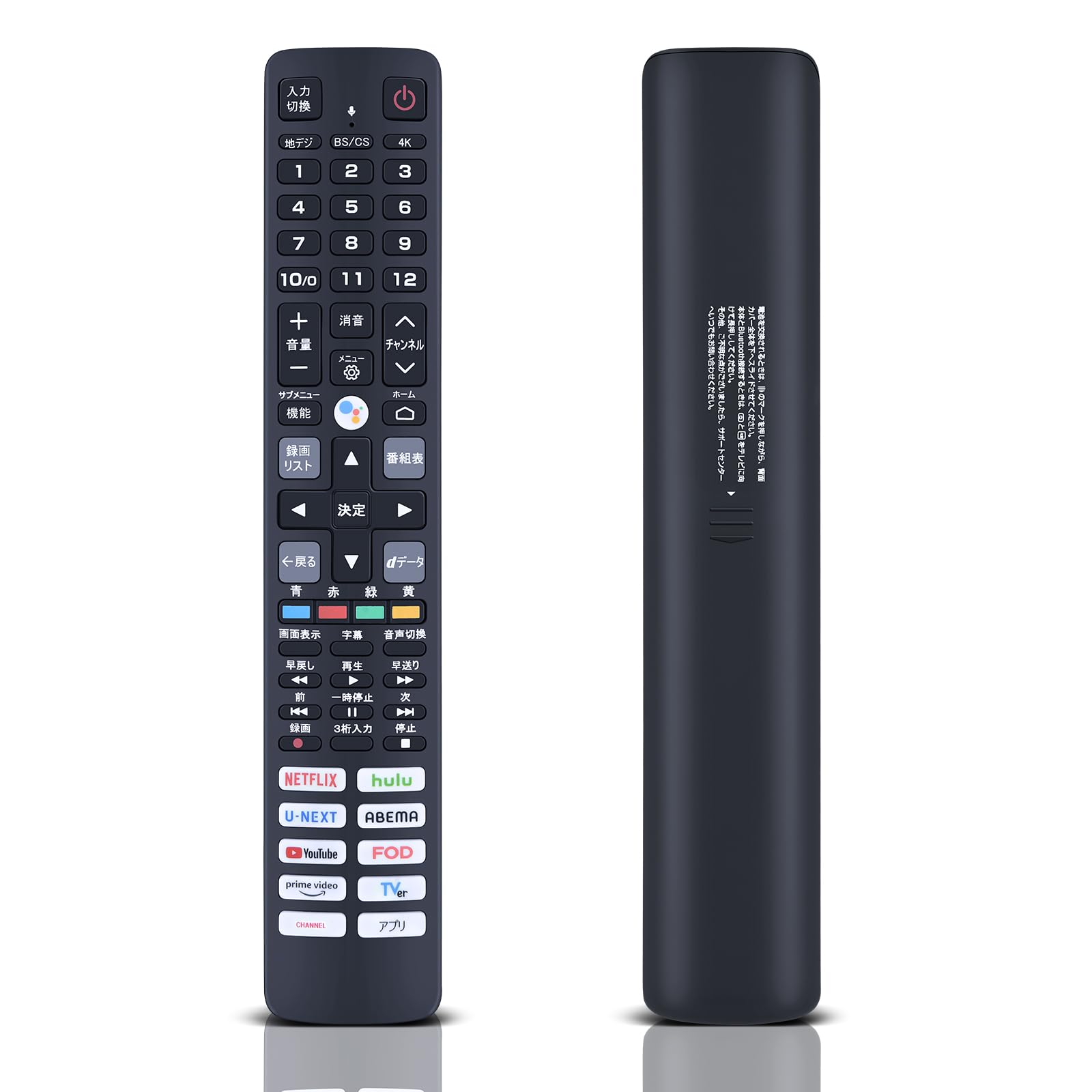 楽天市場】tcl テレビ（ホビー）の通販