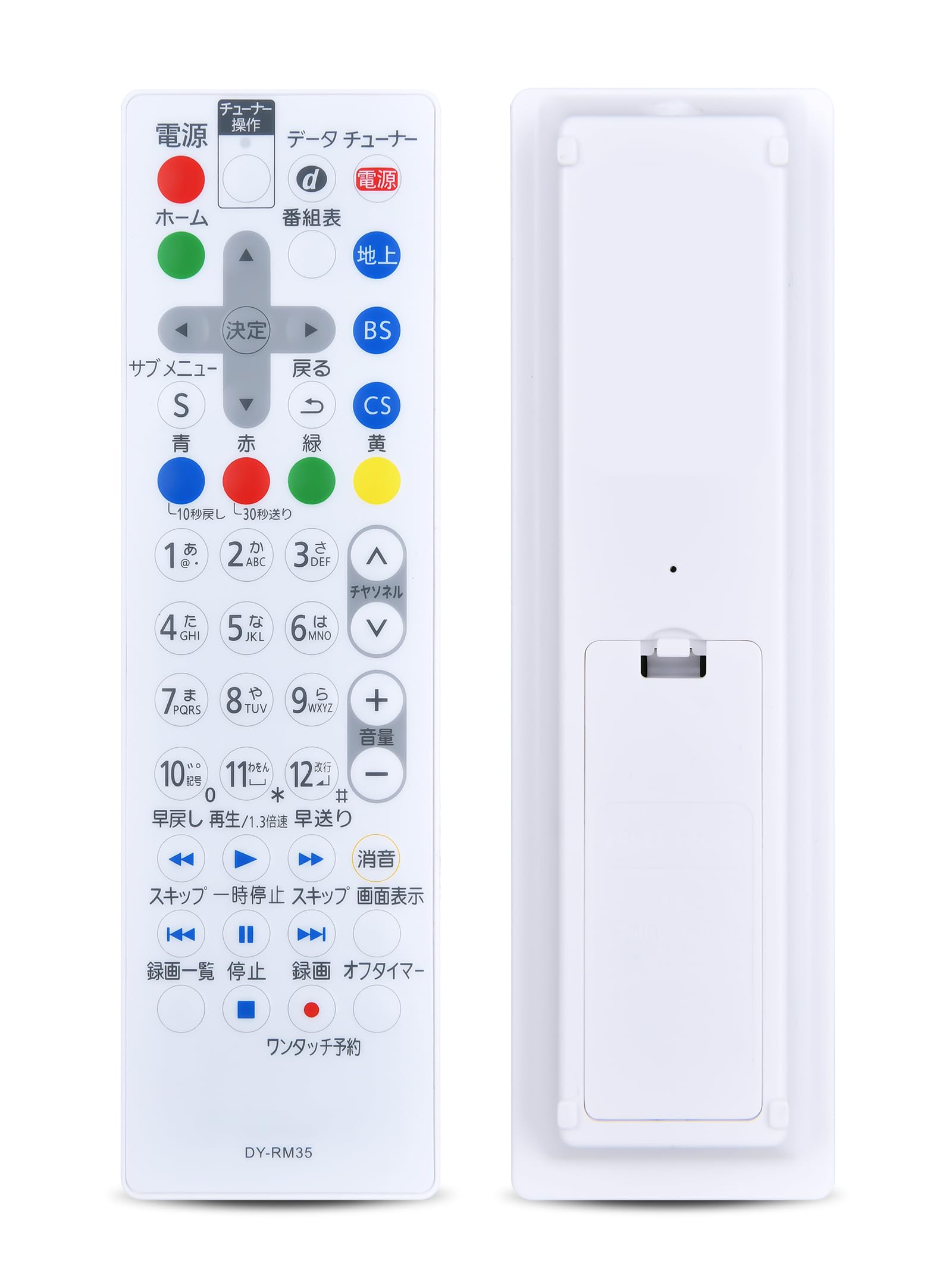 樂天商城 - ビエラリモコン DY-RM35 DY-RM30 for Panasonic パナソニックリモコン UN-19CFB8 UN-19F8 UN-19CF8 UN-10E7 UN-24F7 UN-19F7 UN-10E6 UN-24F6 UN-19F6 UN-1