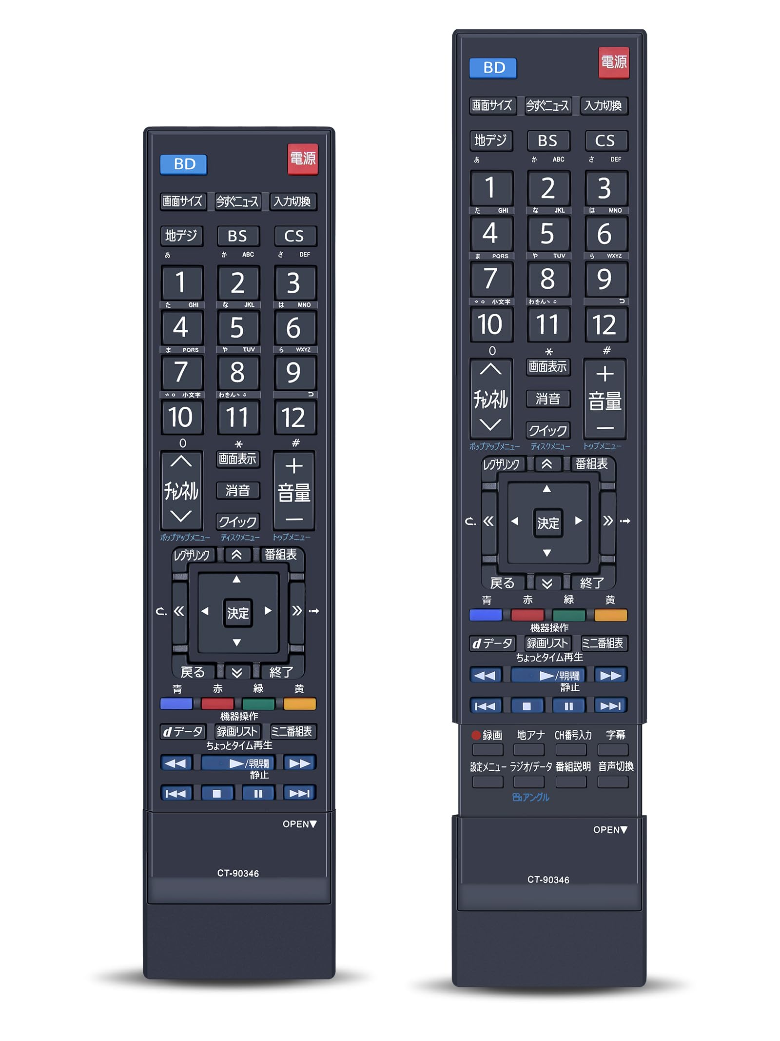 樂天商城 - テレビリモコン CT-90346 for TOSHIBA レグザリモコン 東芝テレビモコン 26R1BDP 32R1BDP対応【部品番号:75018177】