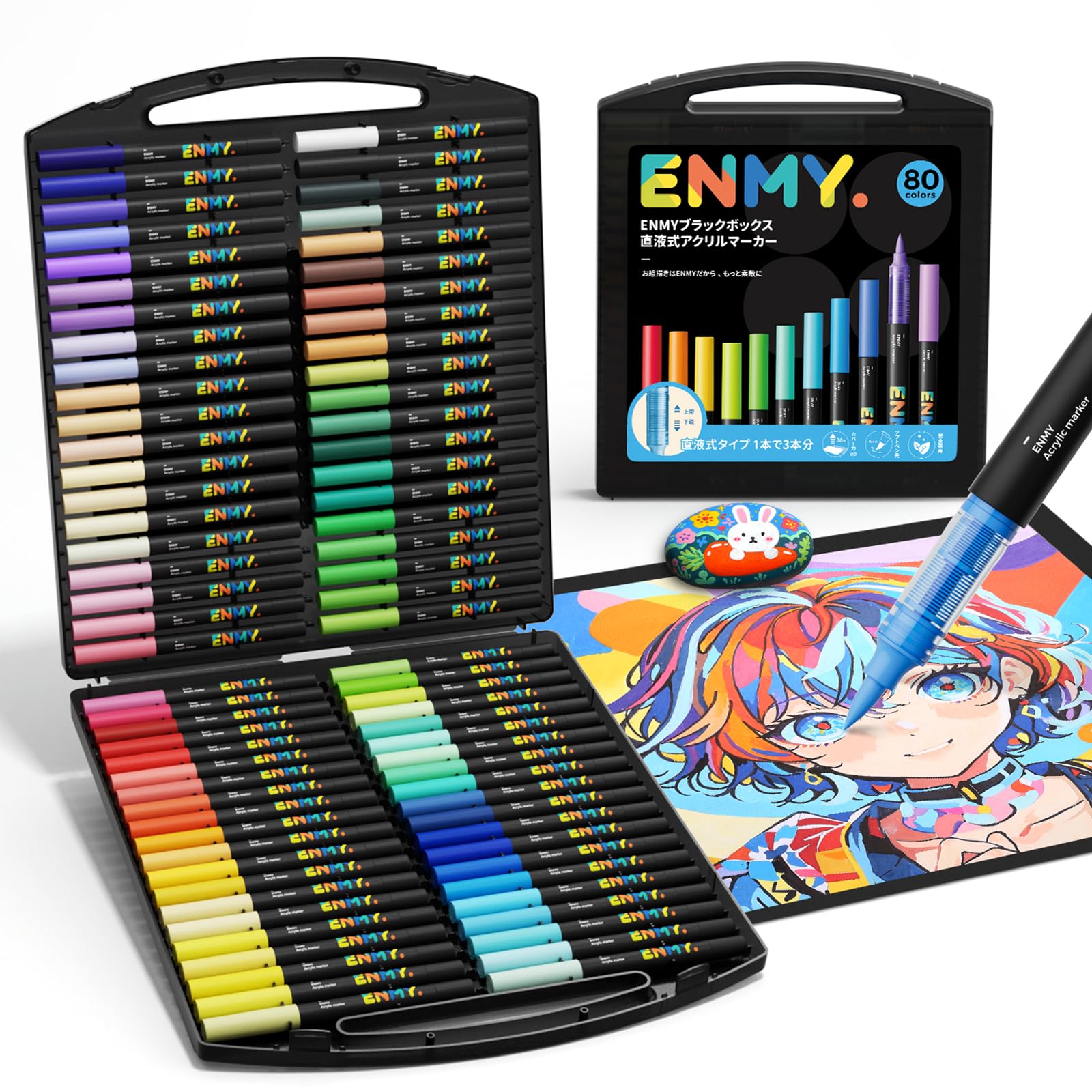 ENMY ブラックボックス 80色セット 直液式 アクリルマーカー イラストマーカー 水性 肌色 アートマーカー 筆ペン 美術 漫画 ファブリック 編み物 キャンバス/ガラス/木 布用ペン カラーペン (日本語版)