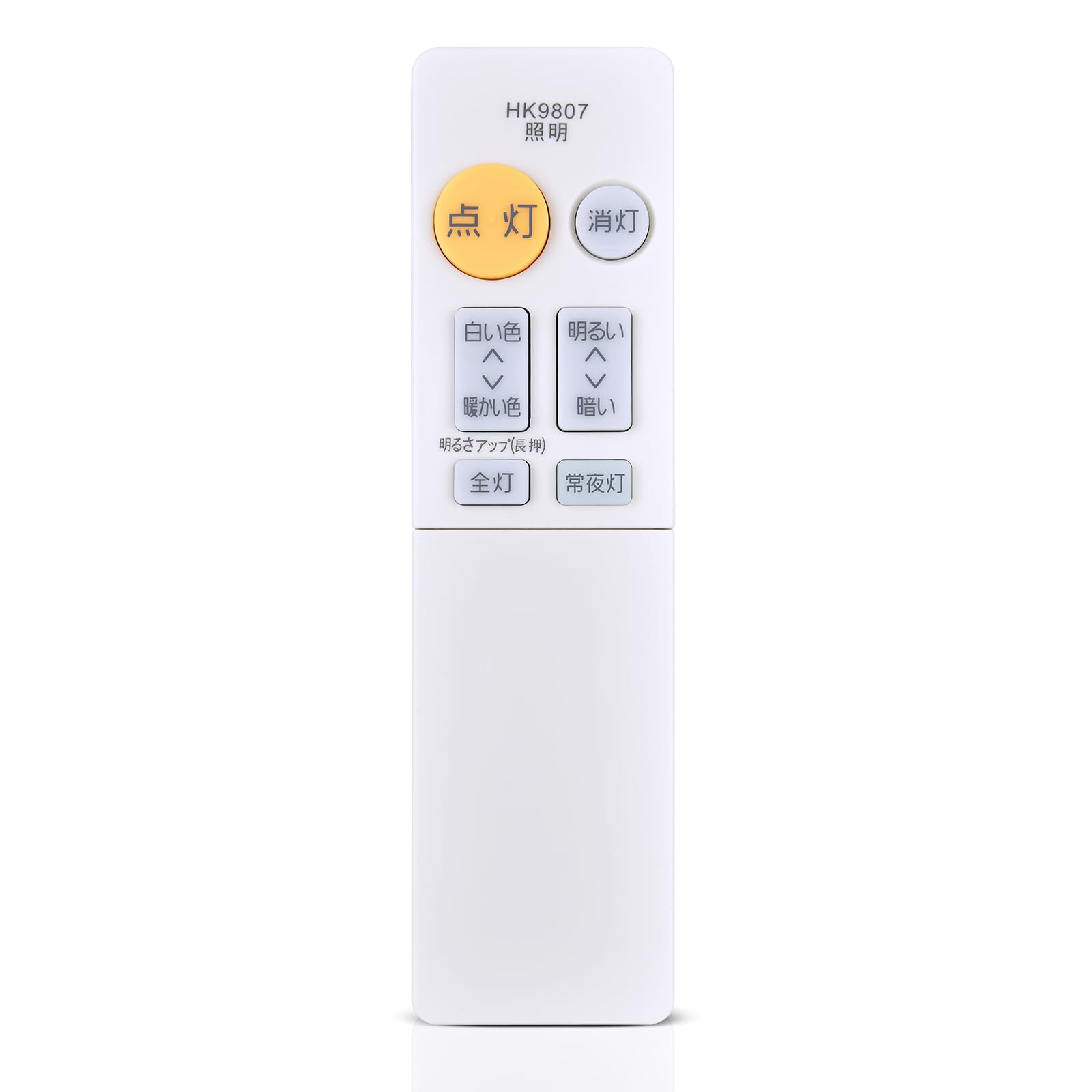 楽天市場】044（リモコン｜照明器具部品）：ライト・照明器具