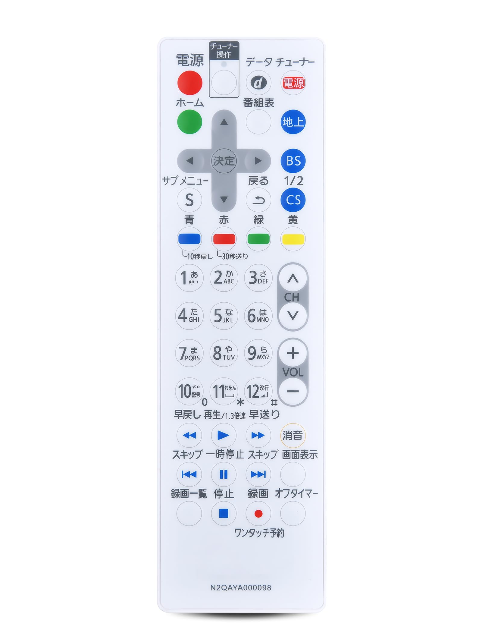 樂天商城 - ポータブルリモコン N2QAYA000098 for Panasonic パナソニックリモコン パナソニックテレビリモコン UN-15E5 UN-10E5 UN-E5S UN-15E5-W UN-10E5-W 対応 SUKV000056