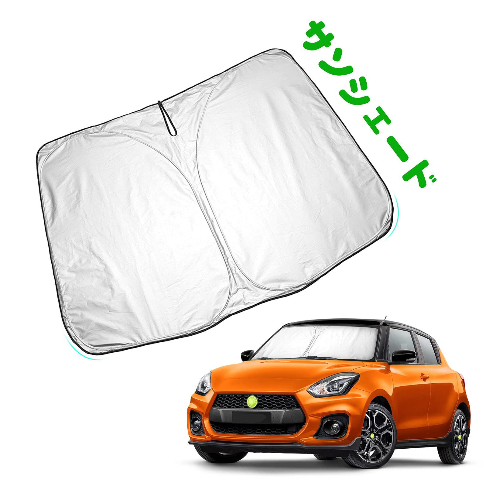 HUAHAO スズキ スイフト スイフトスポーツ zc33s 専用 サンシェード フロントガラスサンシェード 車用..