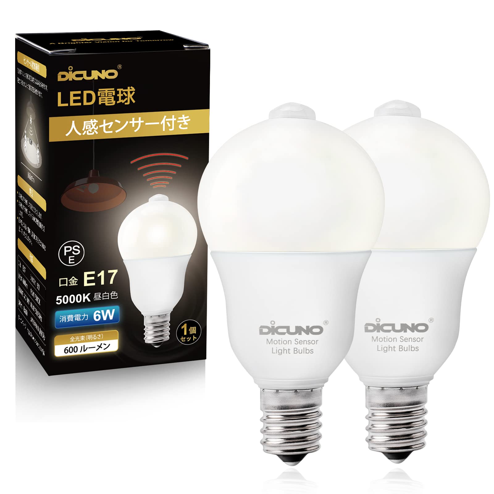 Rakuten - DiCUNO LED電球 E17口金 人感センサー 6W 60形相当 600lm 昼白色 5000K 明暗センサー付き 消し忘れ防止 赤外線センサ 自動点灯 高輝度 AC100V 非調光 省エネ PSE認証済み 2個入