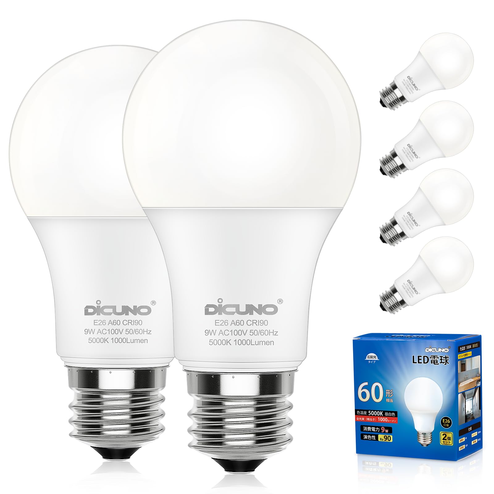 樂天商城 - DiCUNO LED電球 E26口金 60W形相当 昼白色 1000lm 9W 5000K 高演色性Ra90 広配光タイプ 高輝度 密閉器具対応 省エネ 一般電球形 調光器非対応 6個入