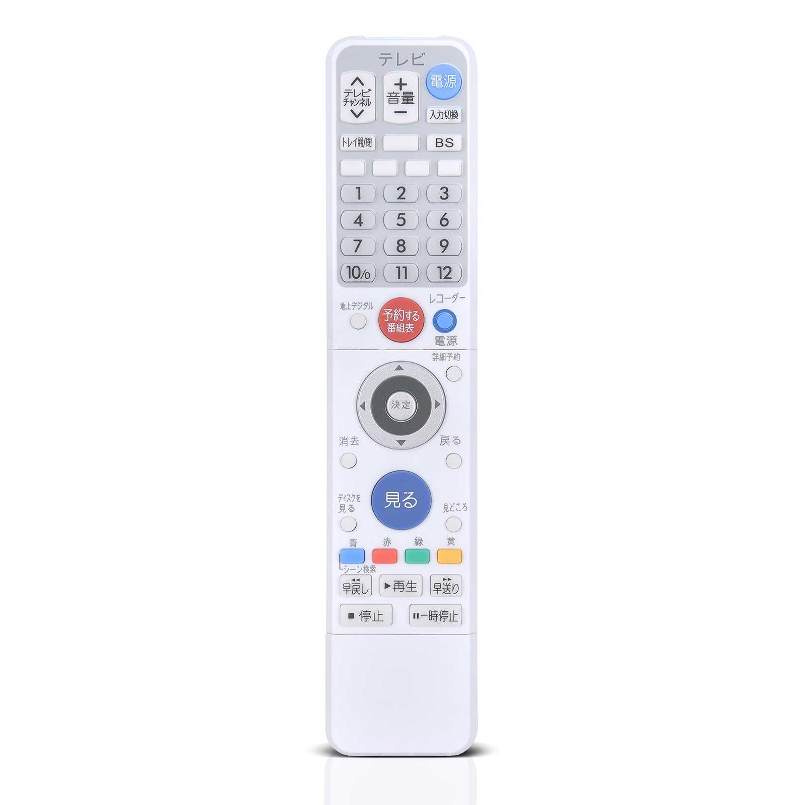 Rakuten - AVTVA レコーダーリモコン for MITSUBISHI 三菱リモコン RM18001 DVR-BZ230 DVR-BZ130対応