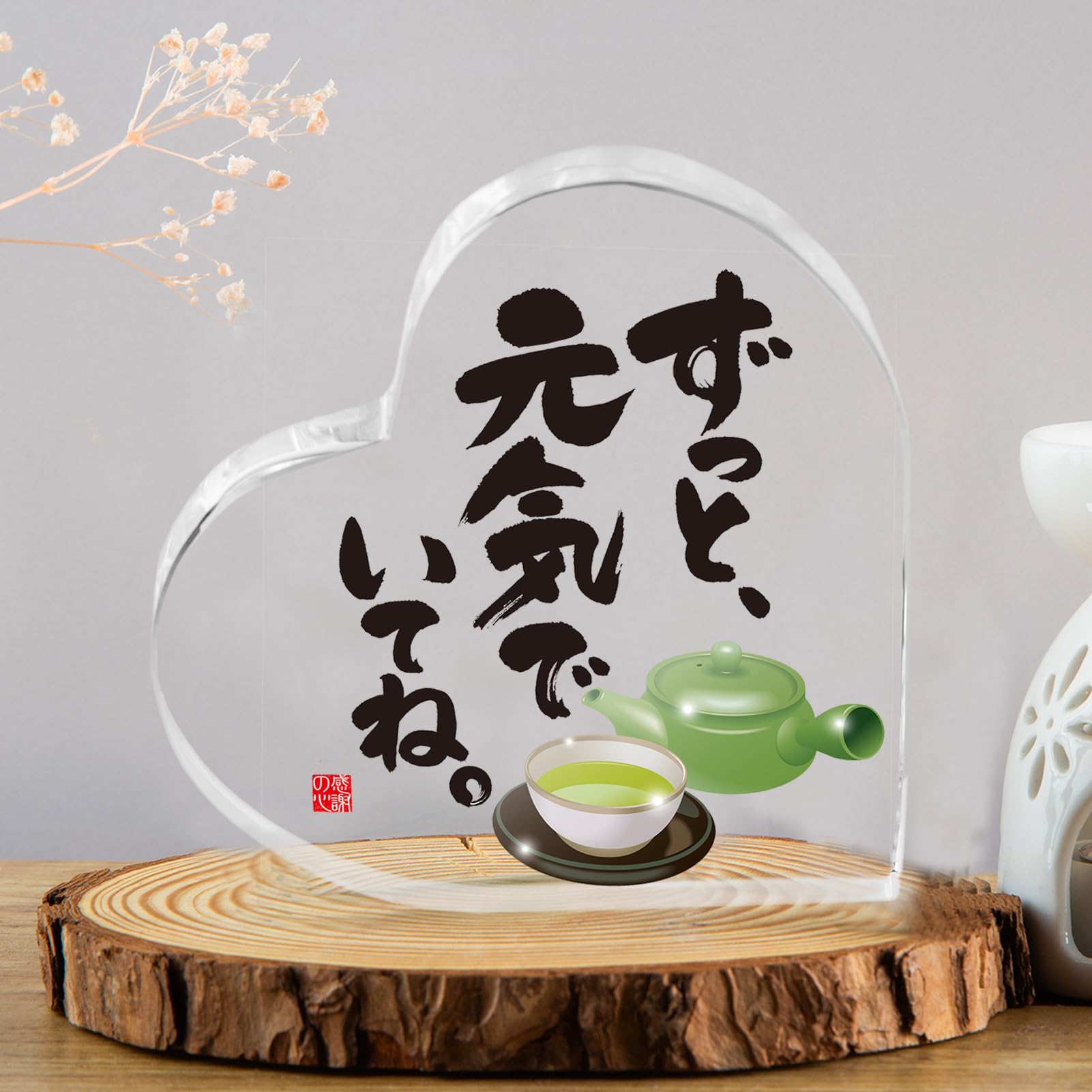 おじいちゃん おばあちゃん 誕生日 ギフト ありがとう気持ち伝える贈り物おめでとう感謝の楯 クリア 文..