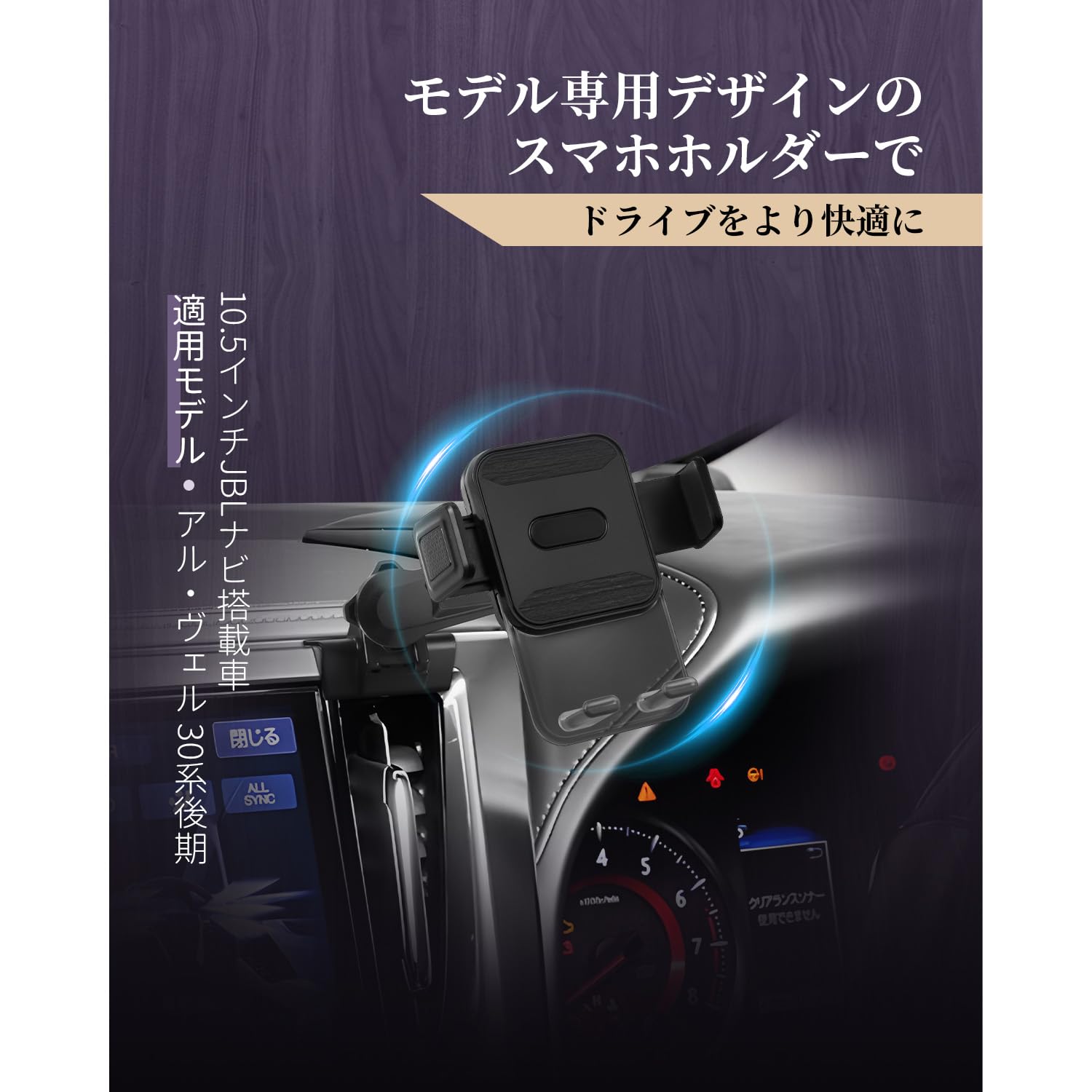 LUWU アル・ヴェル30系後期10.5インチ...の紹介画像2