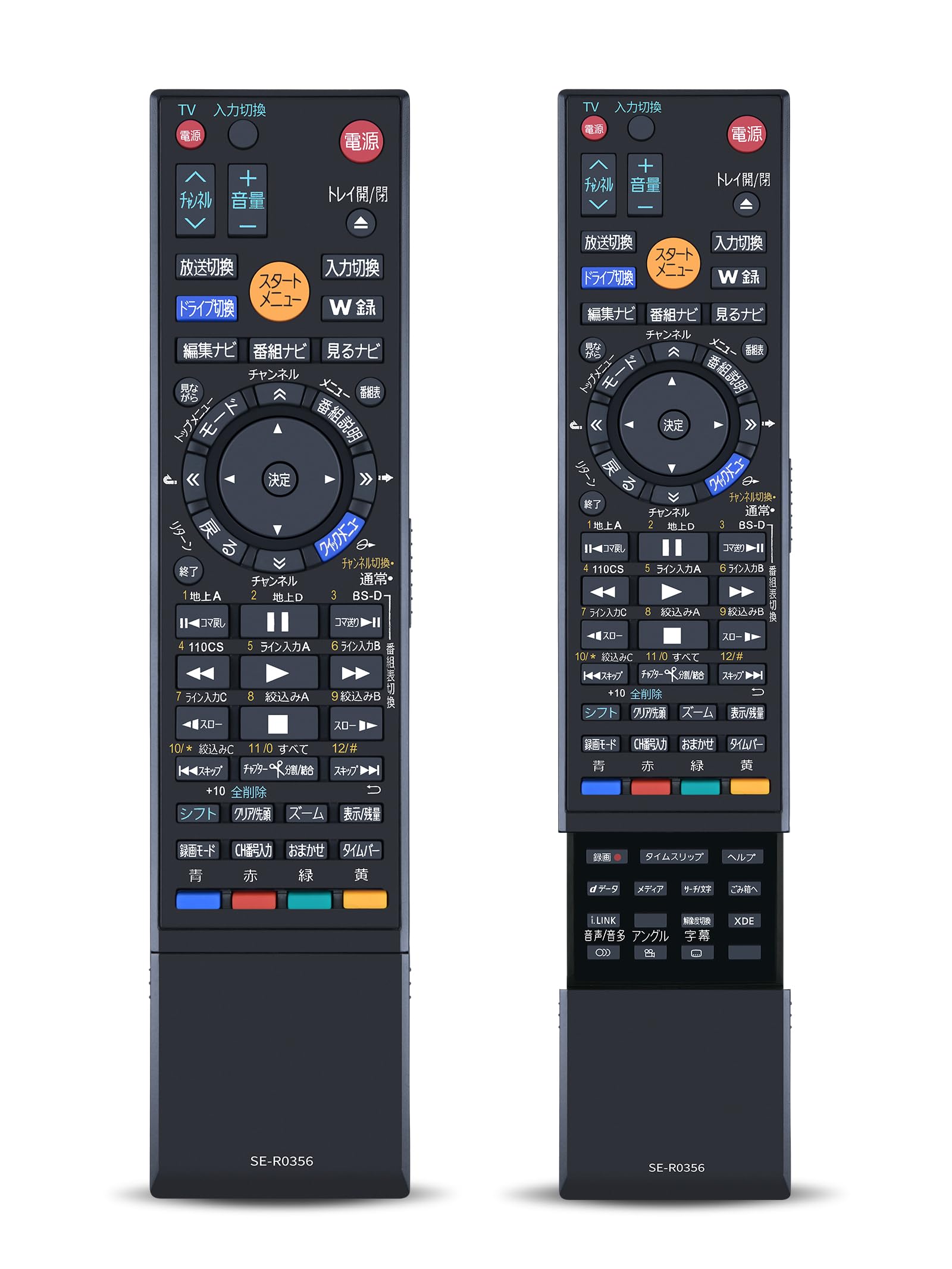 樂天商城 - ブルーレイレコーダー用リモコン SE-R0356 for TOSHIBA 東芝ブルーレイリモコン RD-S1004K対応 互換品【部品番号:79104683】