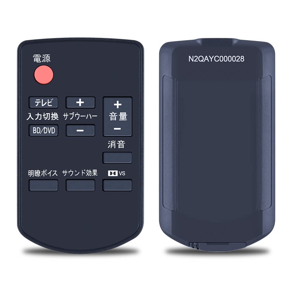 AVTVA シアターバー用リモコン replace 