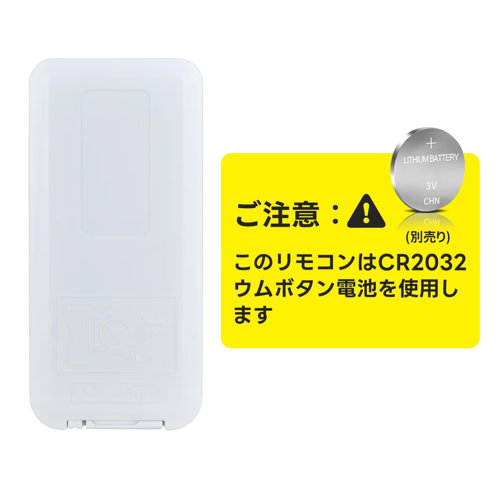 壁掛扇風機リモコン for YAMAZEN 山善扇風機リモコン YWX-BGD301(W)用