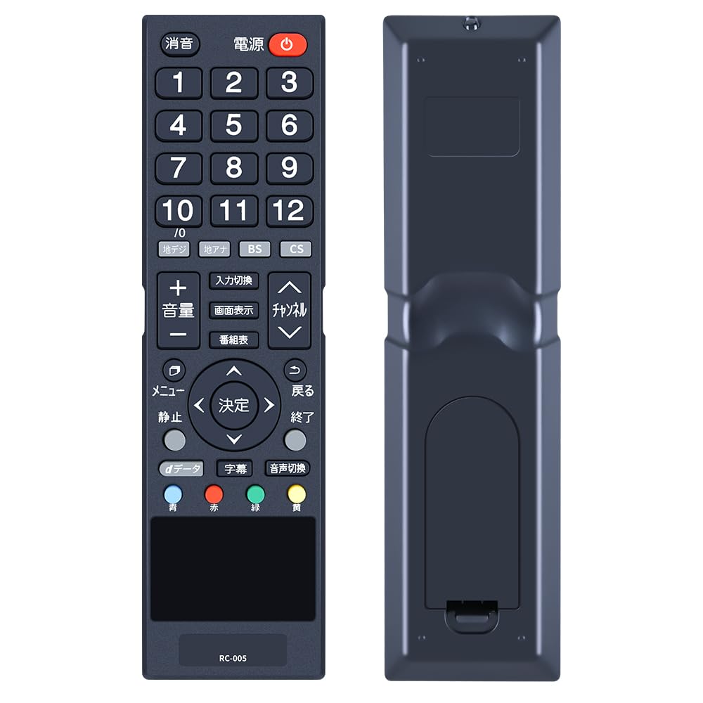 樂天商城 - テレビリモコン RC-005 for Unitech ユニテクリモコン VISOLE テレビリモコン LCB1903V LCB2203V LCB2403V LCB1903K LCB2403K LCB1903A LCB2403A対応