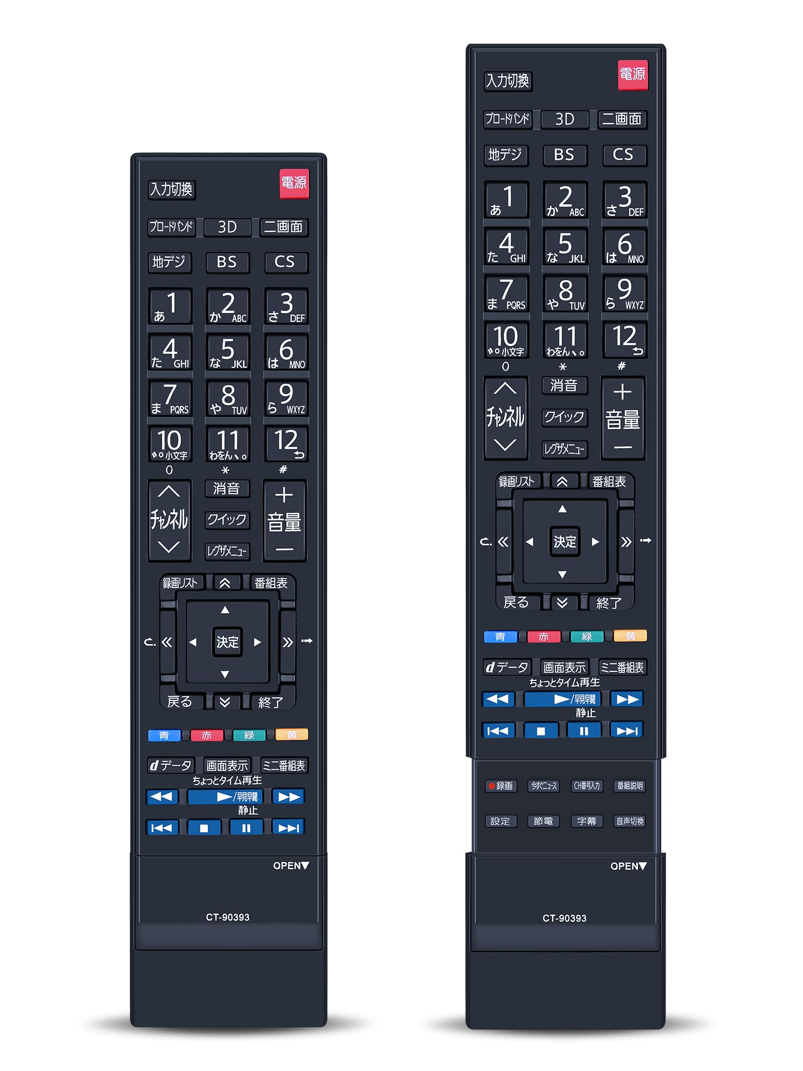 テレビリモコン CT-90393 for 東芝 TOSHIBAリモコン レグザリモコン REGZAリモコン 東芝レグザTV用リモコン 42ZP3 37ZP3対応【部品番号:75027588】