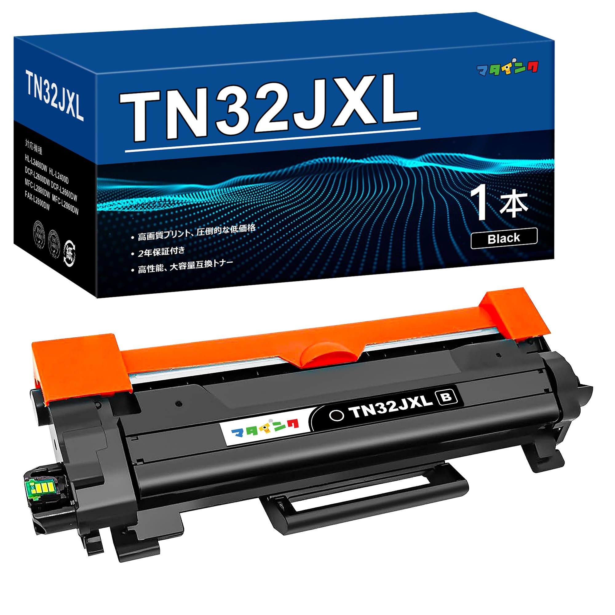 ޥ TN32JXL ֥饶(Brother) 32JXL ߴȥʡȥå ֥å 1 ̥ : HL-L2460DW HL-L2400D DCP-L2600DW DCP-L2660DW MFC-L2880DW MFC-L