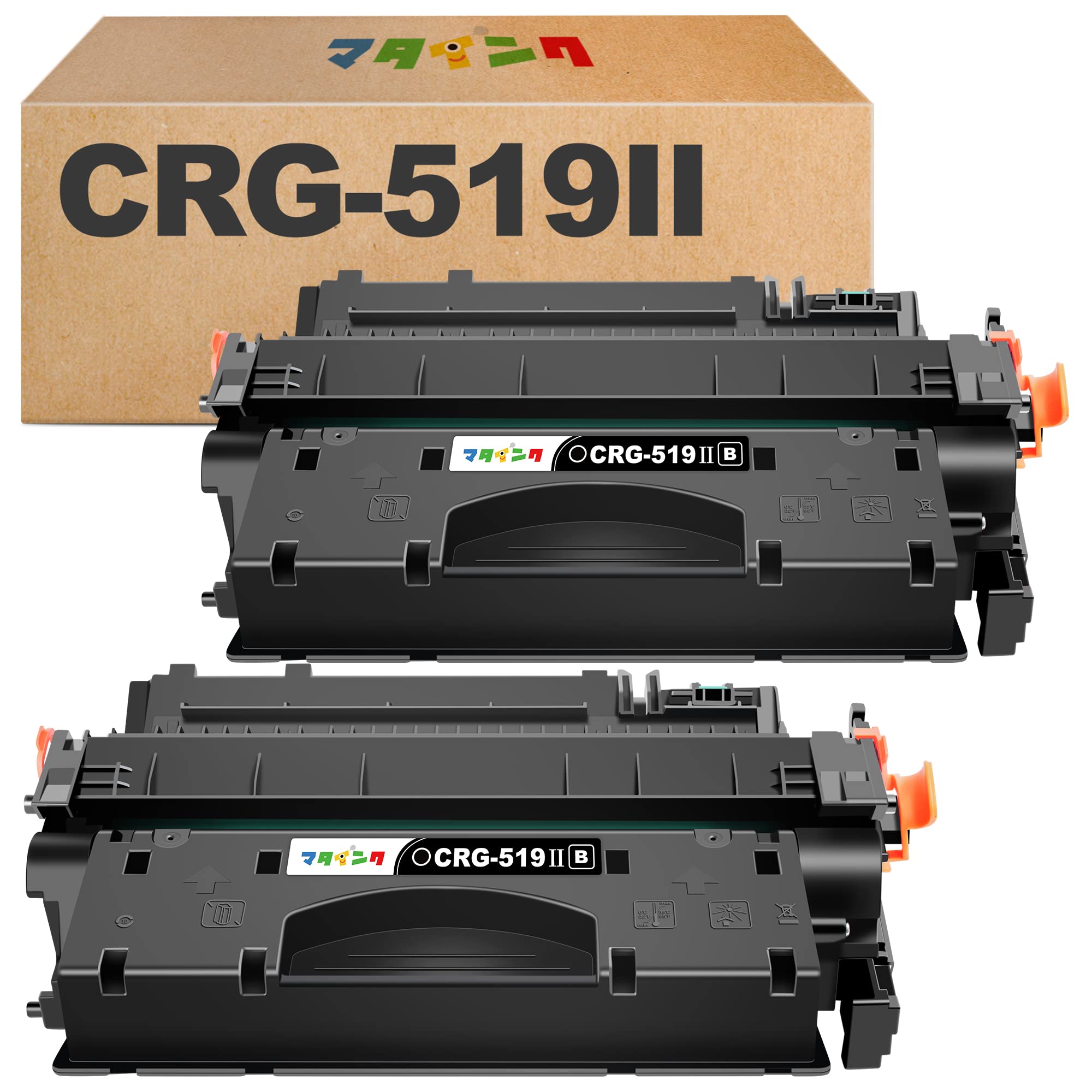 樂天商城 - マタインク CRG-519II 互換トナーカートリッジ キヤノン(Canon)対応 519II 大容量タイプ ブラック 519 黒2本セット crg519II 719H 互換トナー 対応機種：LBP6300 LBP6330 LBP6340 LBP6600