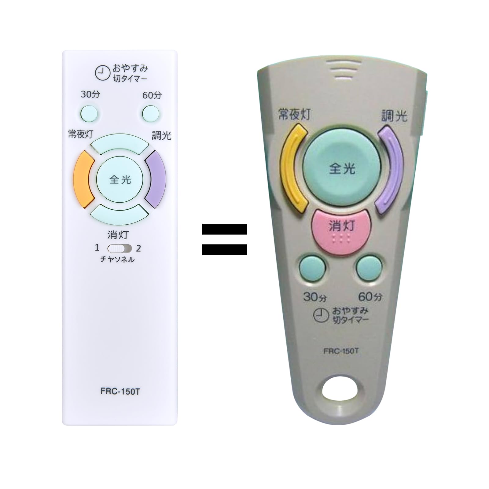 AVTVA LEDシーリングライトリモコン f...の紹介画像2