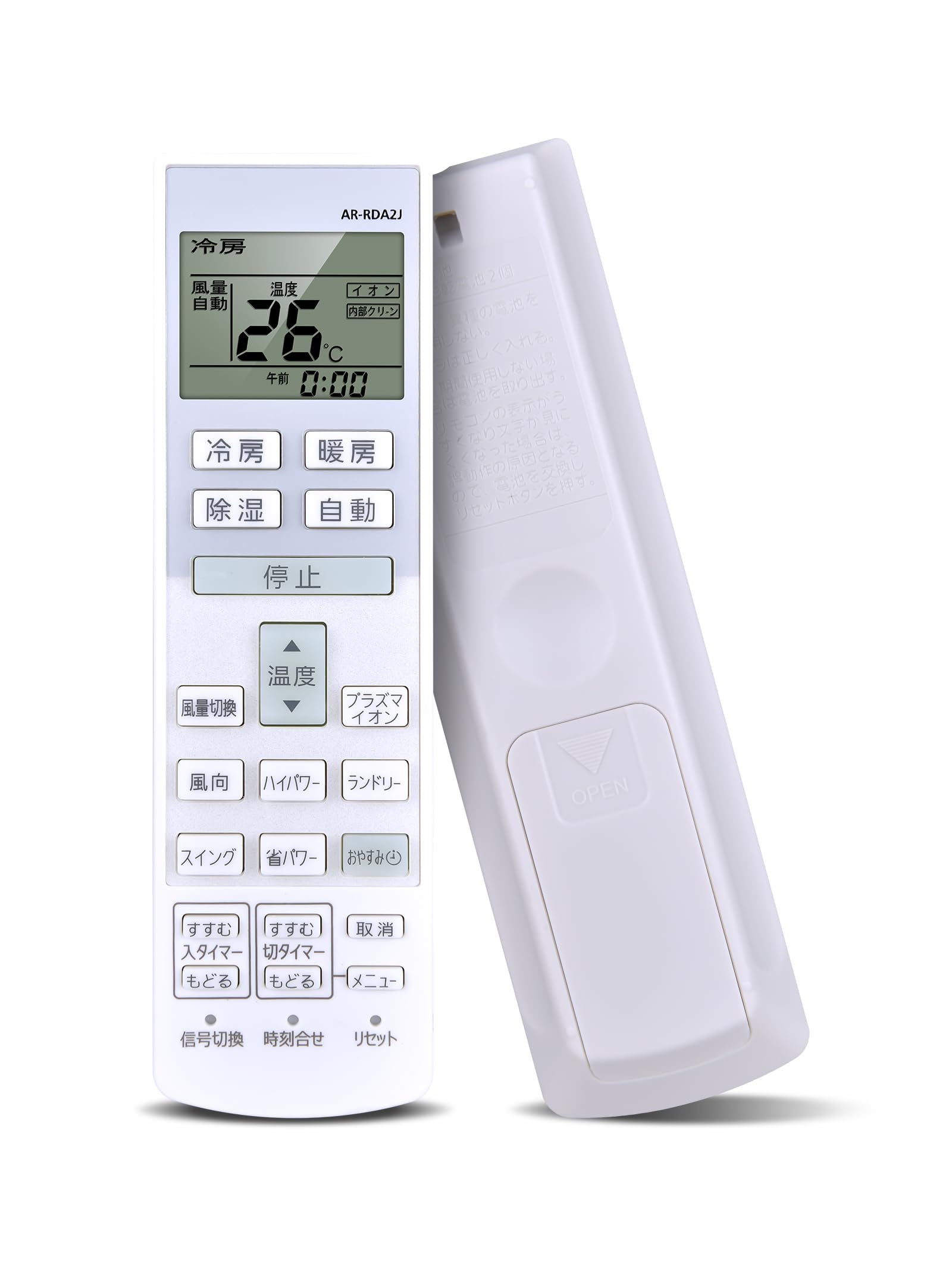 Rakuten - AVTVA エアコンリモコン AR-RDA2J for FUJITSU 富士通ゼネラル 富士通エアコンリモコン AS-253NE1 AS-223NE1 AS-562N2E9 AS-402N2E9 AS-282NE9 AS-252NE9 AS-222NE9
