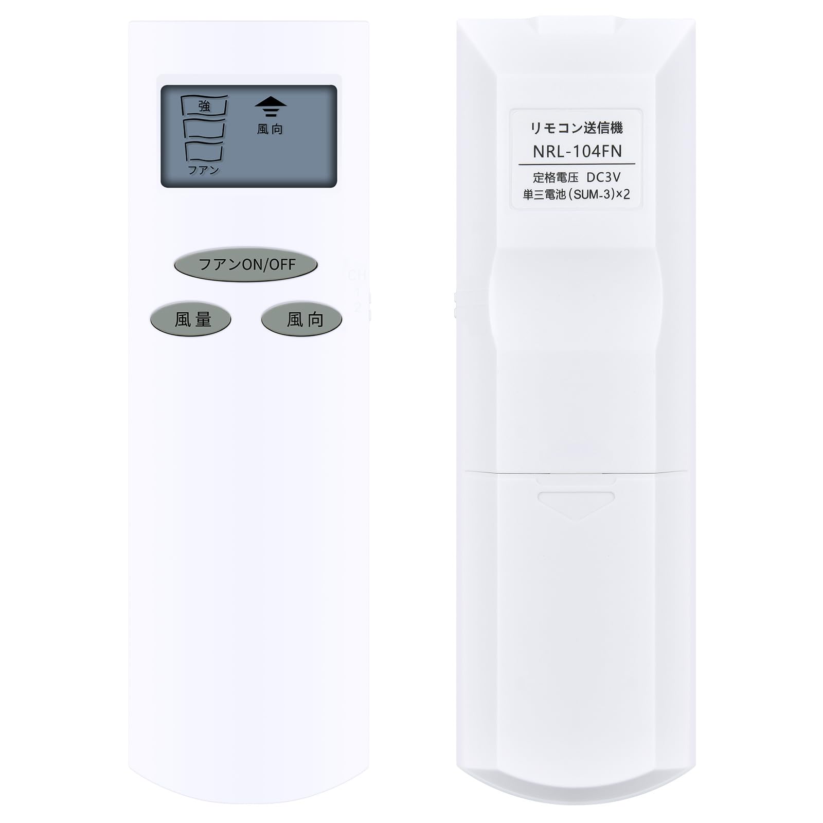 シーリングファンリモコン NRL-104FN for ODELIC ACモーターファン用リモコン オーデリック扇風機用リモコン WF504 WF503 WF506 WF505 WF402 WF401 WF404 WF403 WF406 WF405 WF40