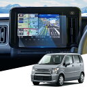 WEIPIN スズキ ワゴンR スマイル ナビ ガラス フィルム 傷防止 低反射 高感度タッチ ワゴンR スマイル MX81S / MX91S 9インチ 保護フ...