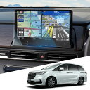 WEIPIN ホンダ オデッセイ ナビ ガラス フィルム 傷防止 低反射 高感度タッチ 新型 オデッセイハイブリッド RC5 11.4インチ保護フィルム 9H ...