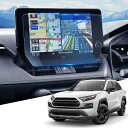 WEIPIN 2024 ガラス 保護フィルム トヨタ RAV4 ナビ フィルム 傷防止 低反射 高感度タッチ RAV4 50系 10.5インチ 保護フィルム 9...