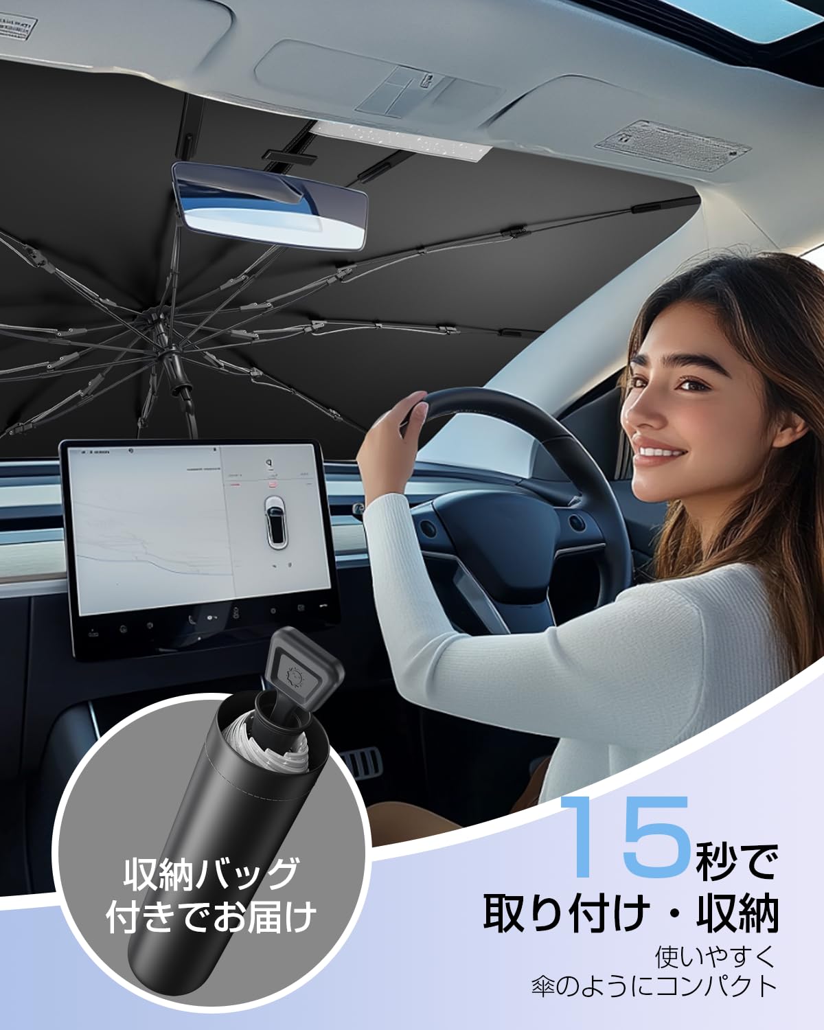 2025 強化10本骨 トヨタ RAV4 専用 フロントガラス サンシェード 傘 日除け 10cm露先が折れる可能 ラブ4 傘型サンシェード 遮光断熱 360°回転傘柄 uvカット 暑さ対策 車中泊 擦り傷防止 インテリア保護 RAV4 アクセサリー 収納