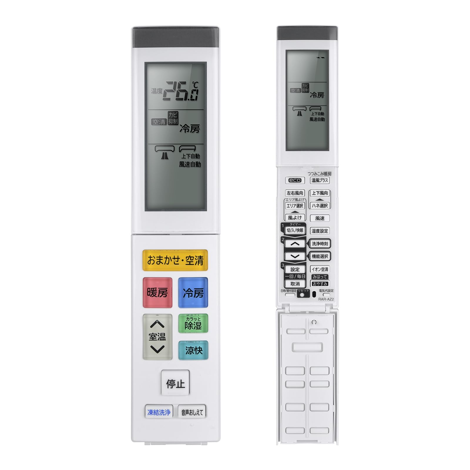 Rakuten - エアコンリモコン RAR-AZ2 for HITACHI 日立エアコンリモコン RAS-X28N-003 対応する室内機の型式（形名）機種一覧は下記の詳細ページをご覧ください