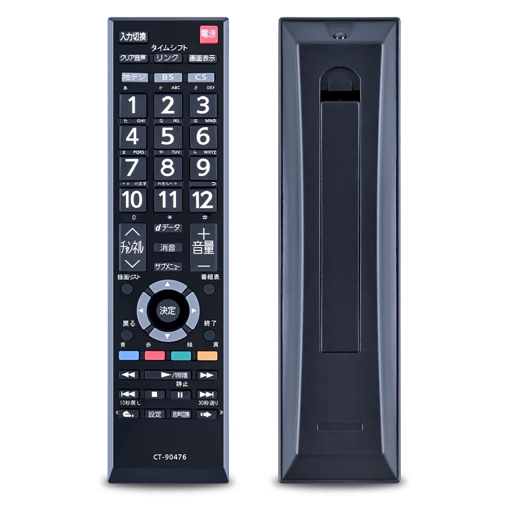 AVTVA 東芝テレビリモコン代用 replace for CT-90476 レグザ リモコン 汎用 テレビ リモコン 32S20 32S21 40S20 40S21対応可能（CT-90476）