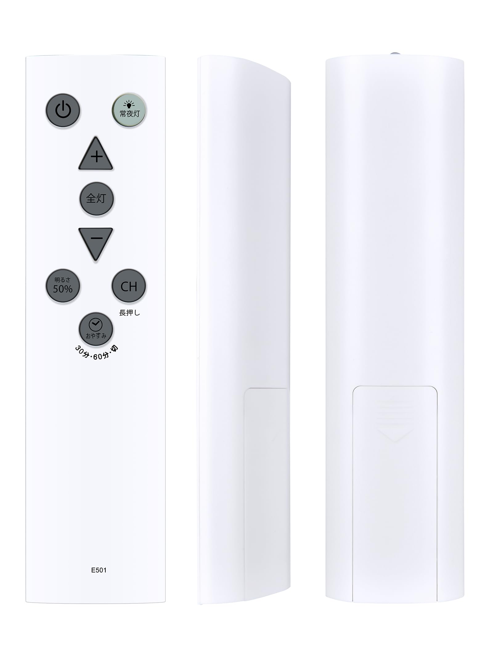 樂天商城 - AVTVA E501 for Luminous LED ELSONIC CEILING LIGHT シーリングライトリモコン E50-V06D E50-V08D E50-V12D J56-V06DD J56-V08DD E50-U06D E50-U08D