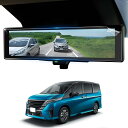 WEIPIN 【超反射防止】日産 ミラー型ドライブレコーダー AR フィルム 新型 セレナ c28 e-power エクストレイル t33 日産オーラ ノート ...